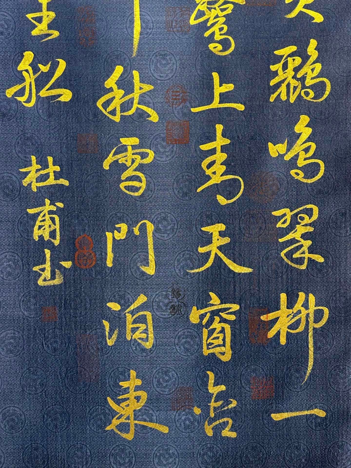 Chinese scroll painting Du Fu