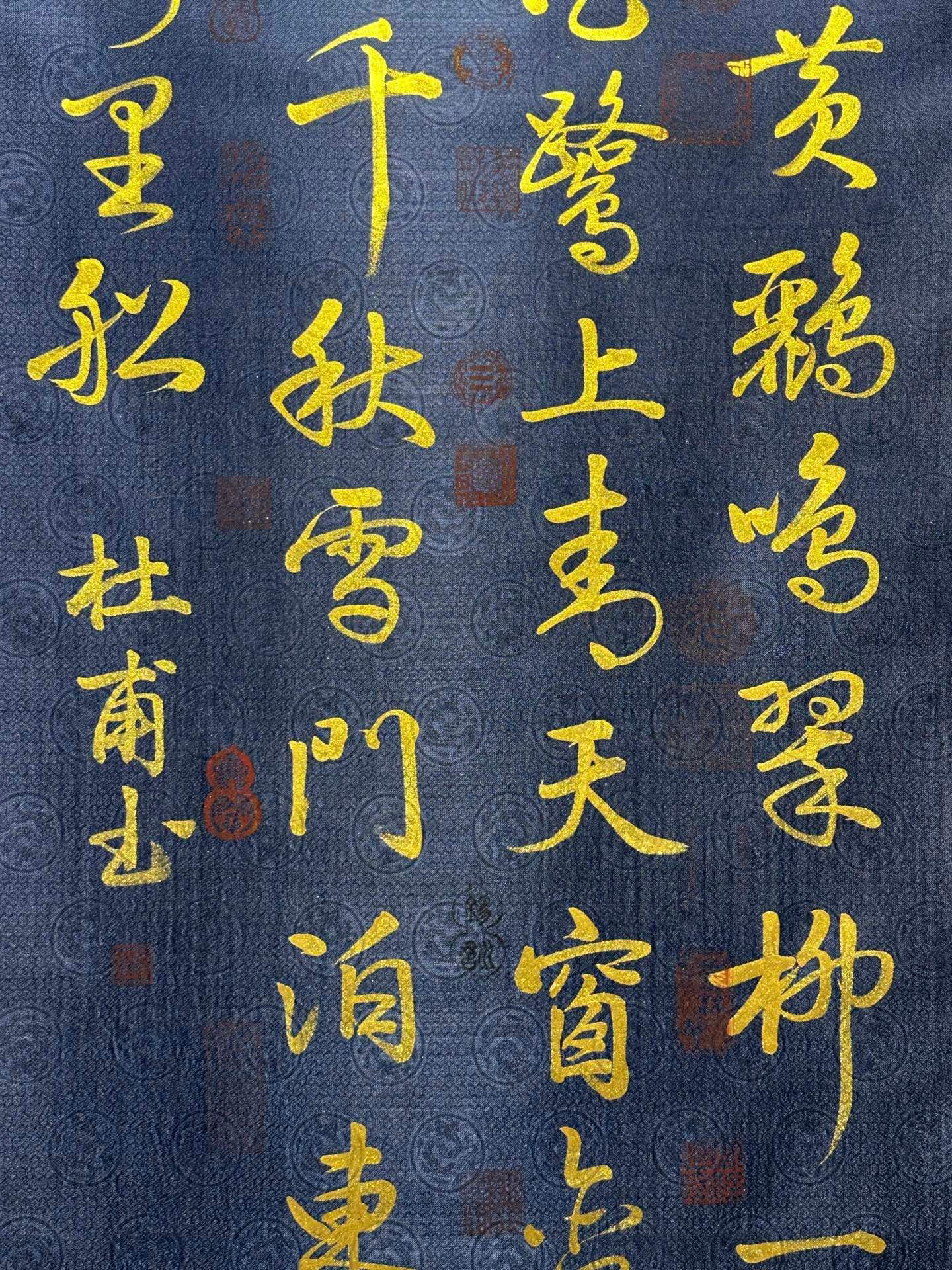 Chinese scroll painting Du Fu