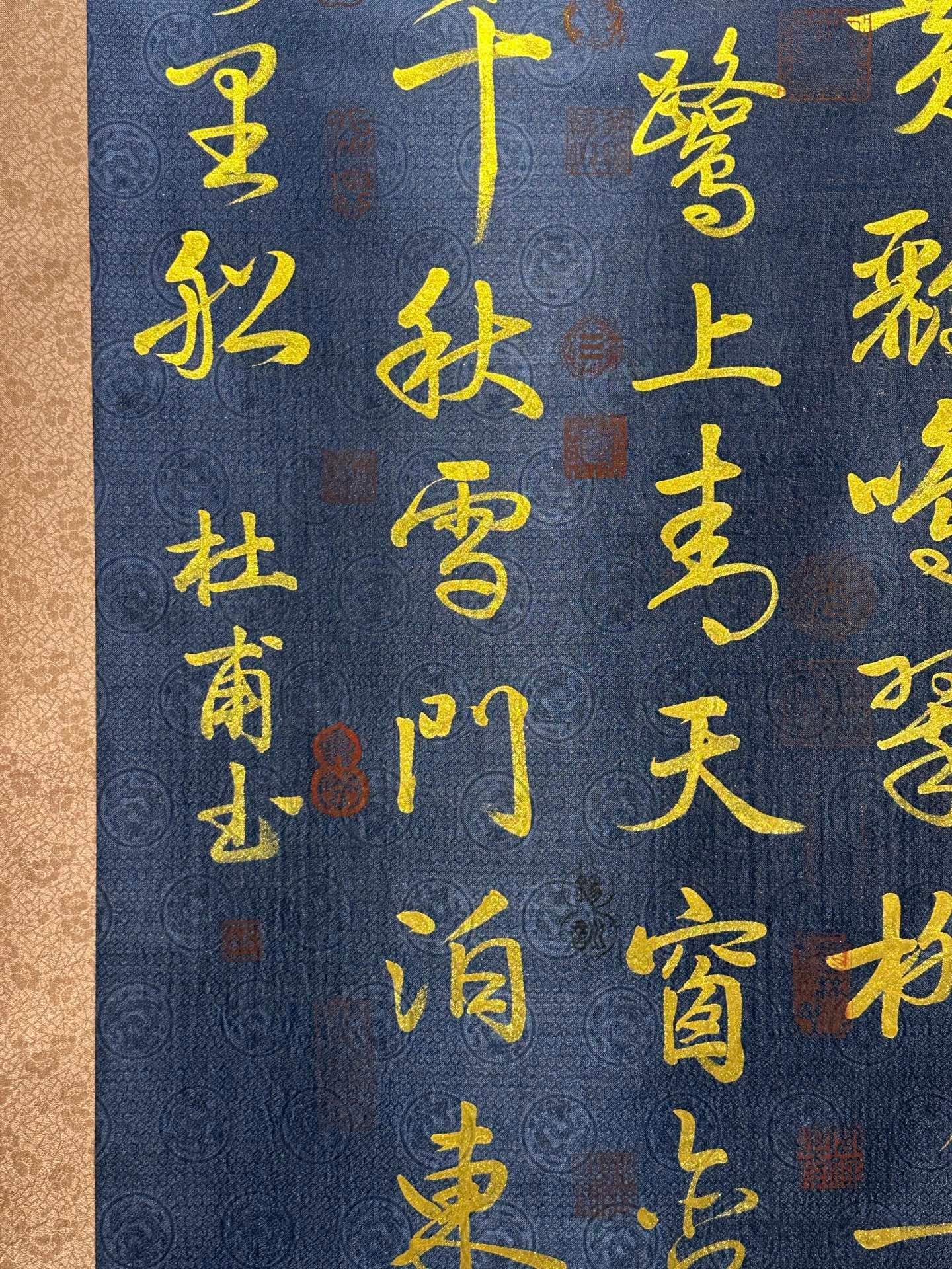 Chinese scroll painting Du Fu