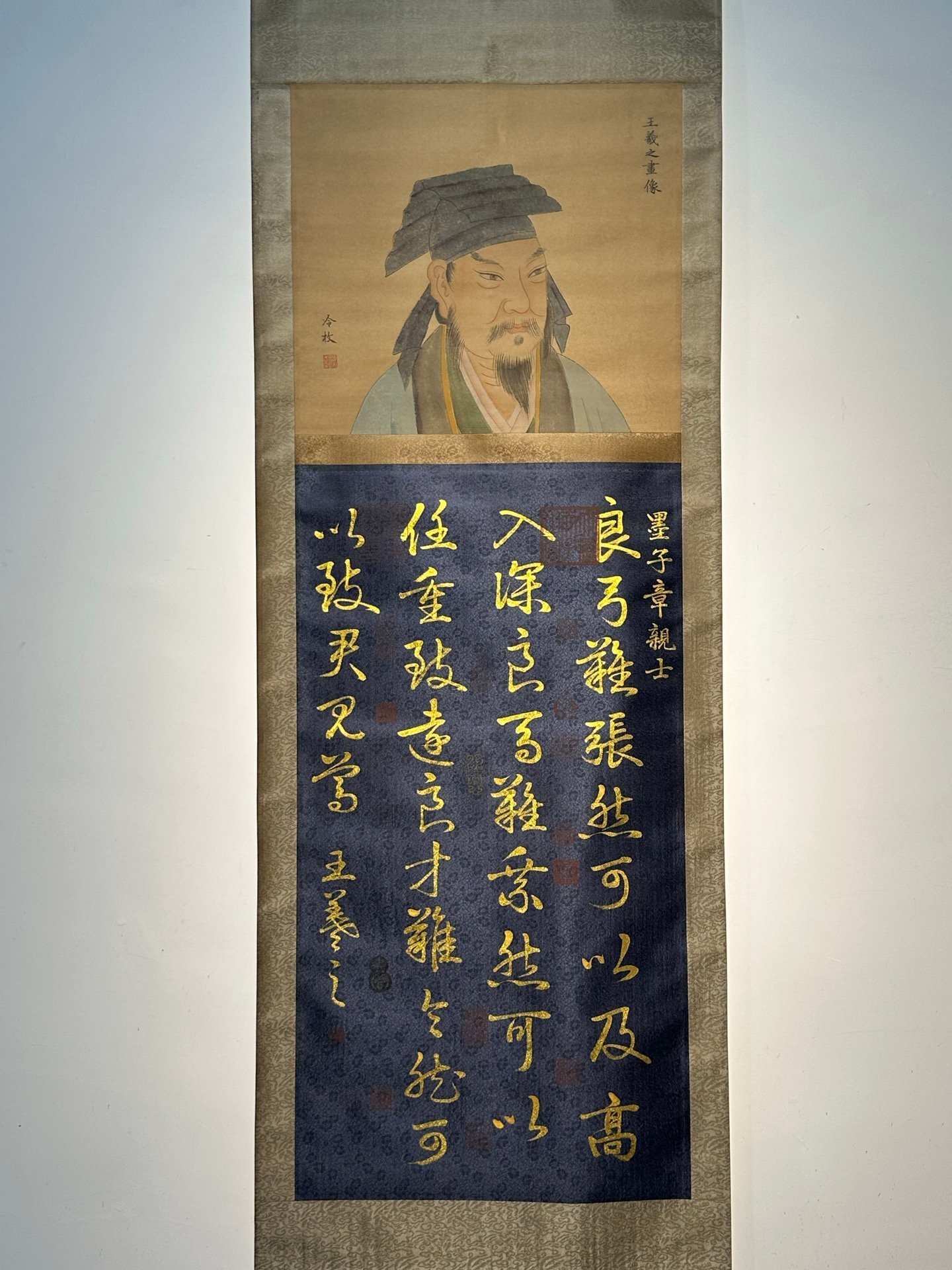Chinese scroll painting Wang Xizhi