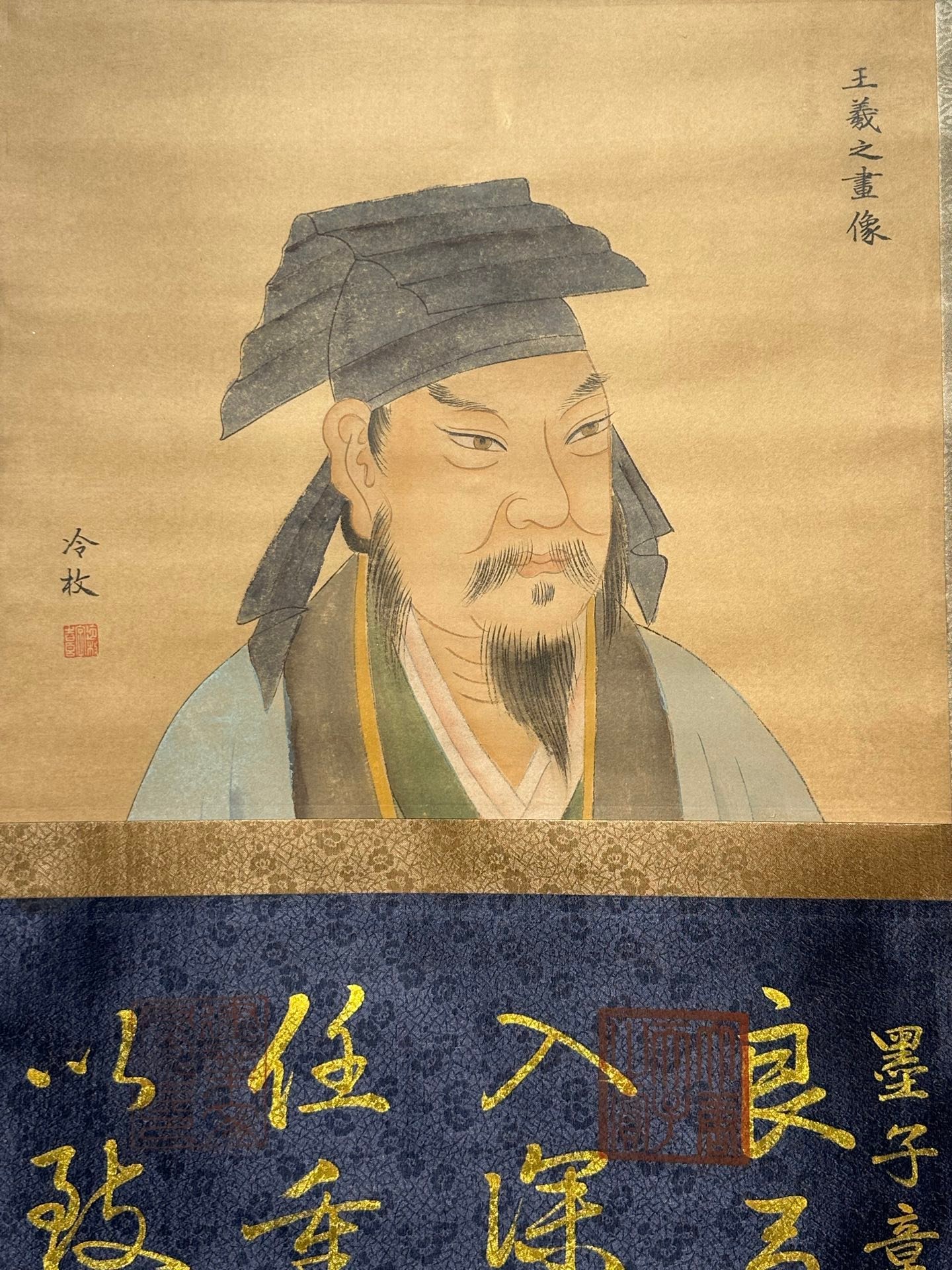 Chinese scroll painting Wang Xizhi