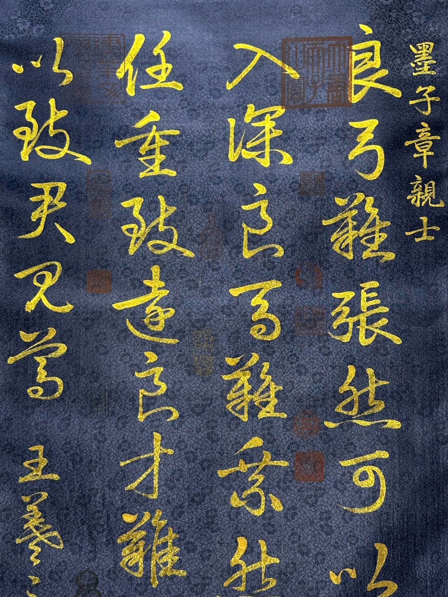 Chinese scroll painting Wang Xizhi