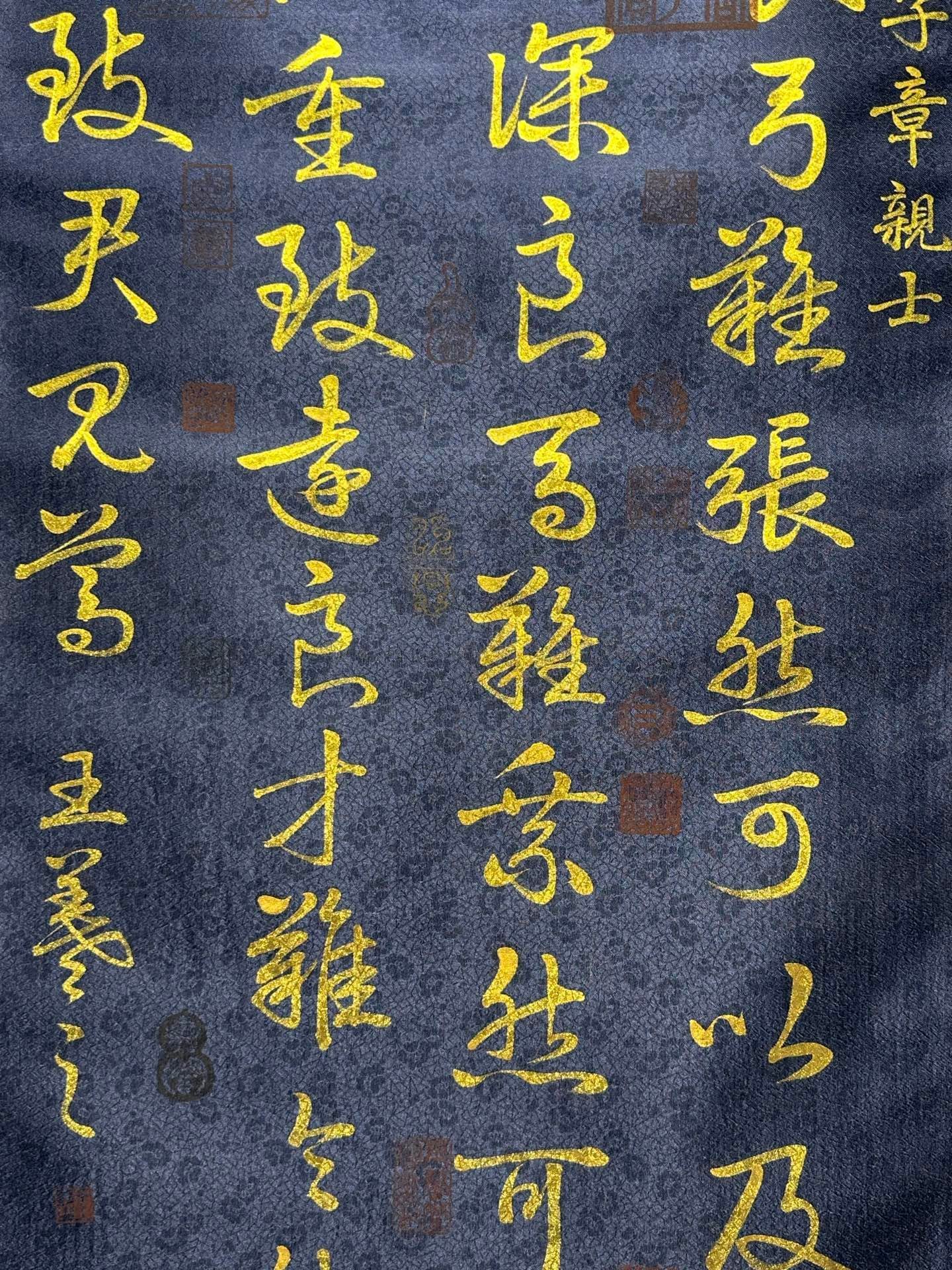 Chinese scroll painting Wang Xizhi