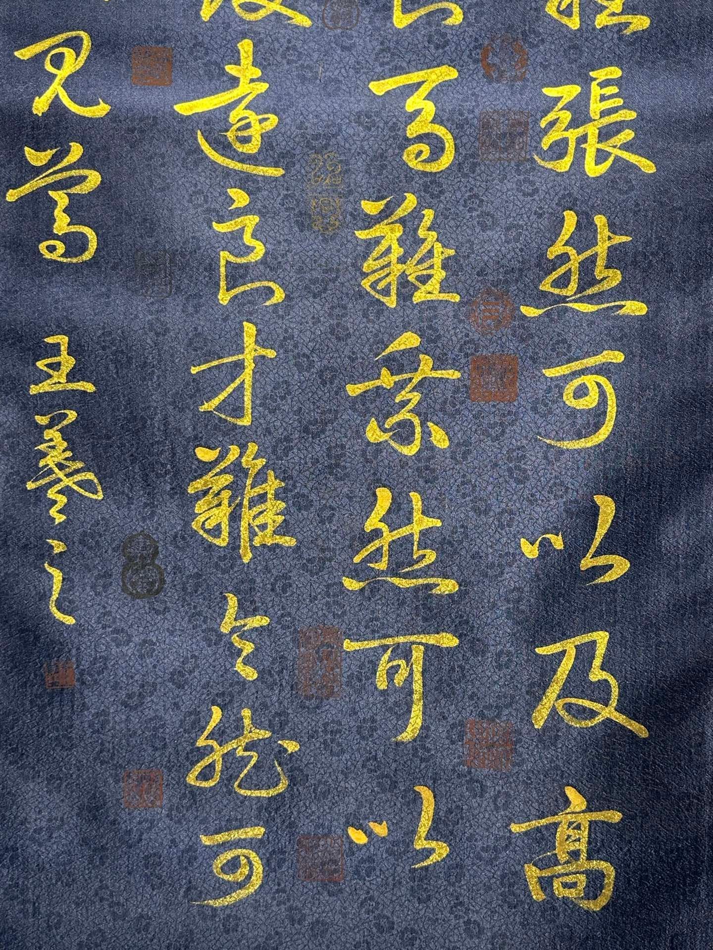 Chinese scroll painting Wang Xizhi