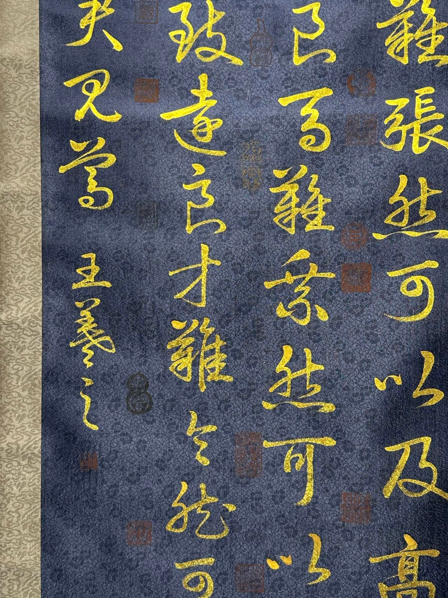 Chinese scroll painting Wang Xizhi