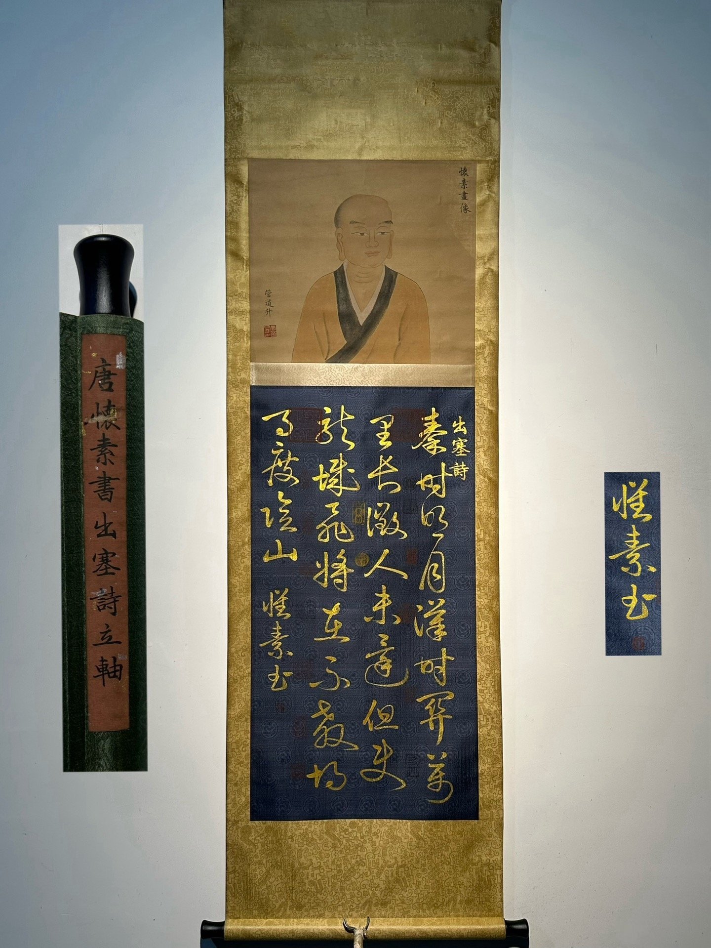 Chinese scroll painting Huaisu