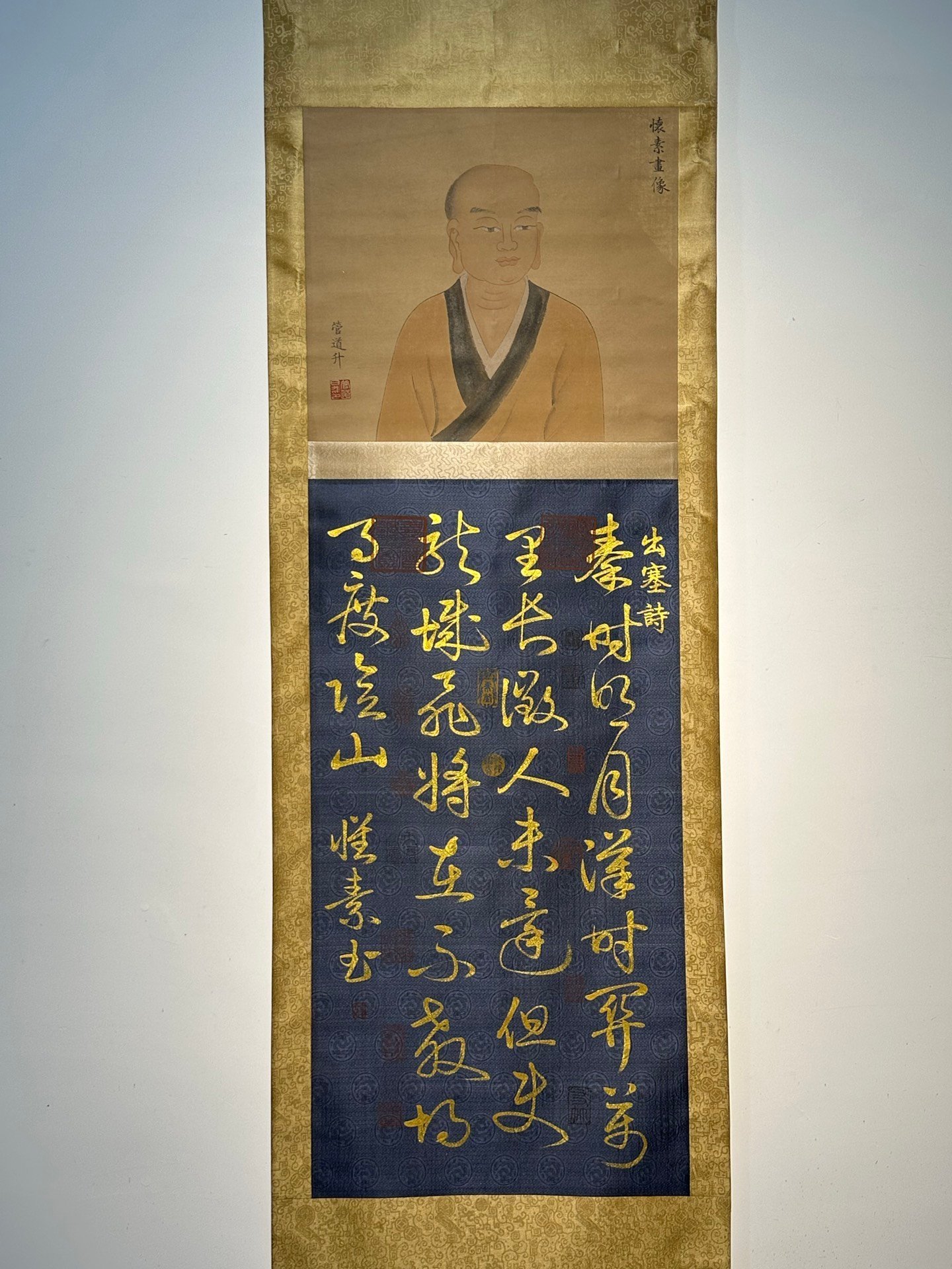 Chinese scroll painting Huaisu