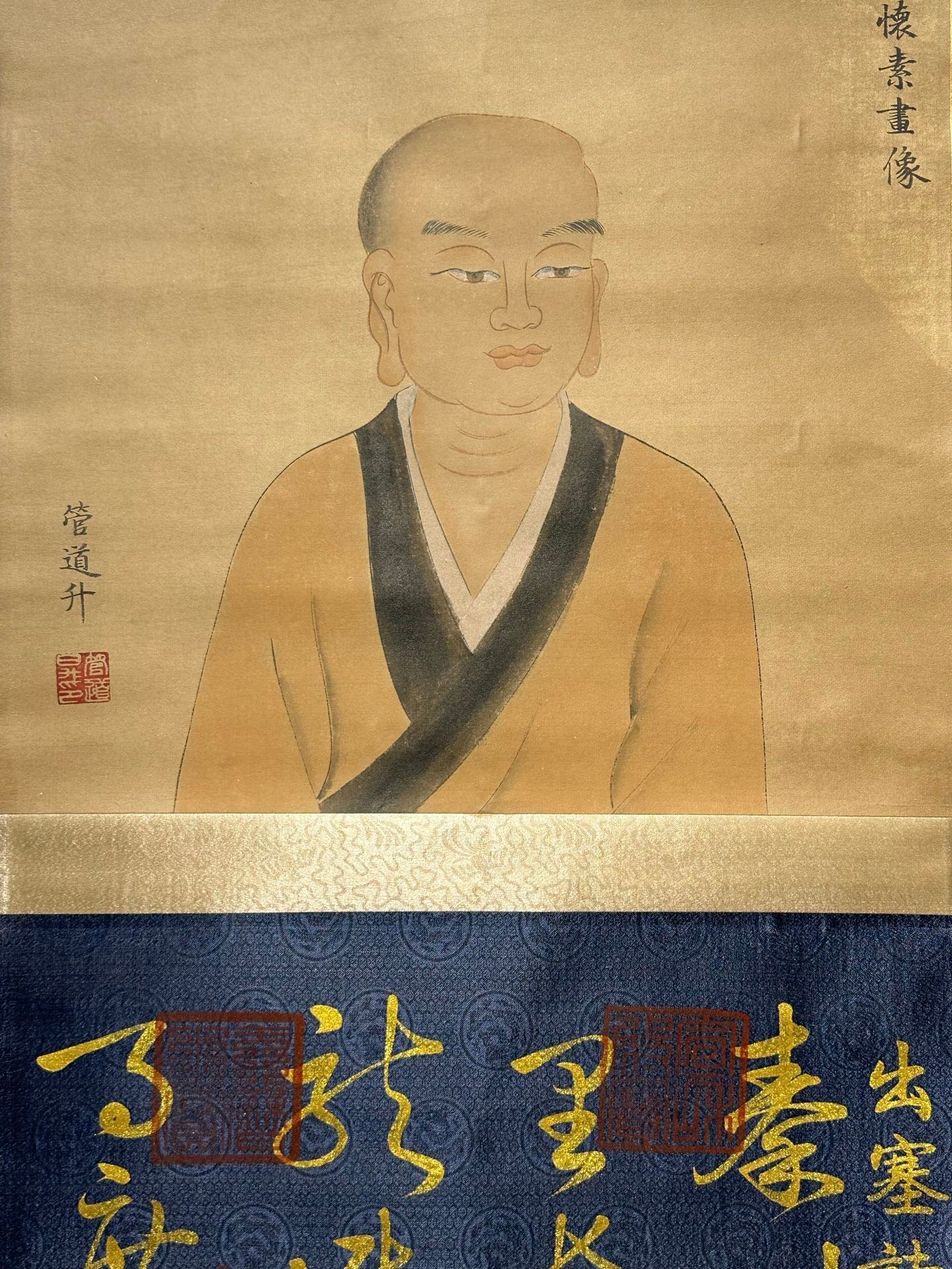 Chinese scroll painting Huaisu