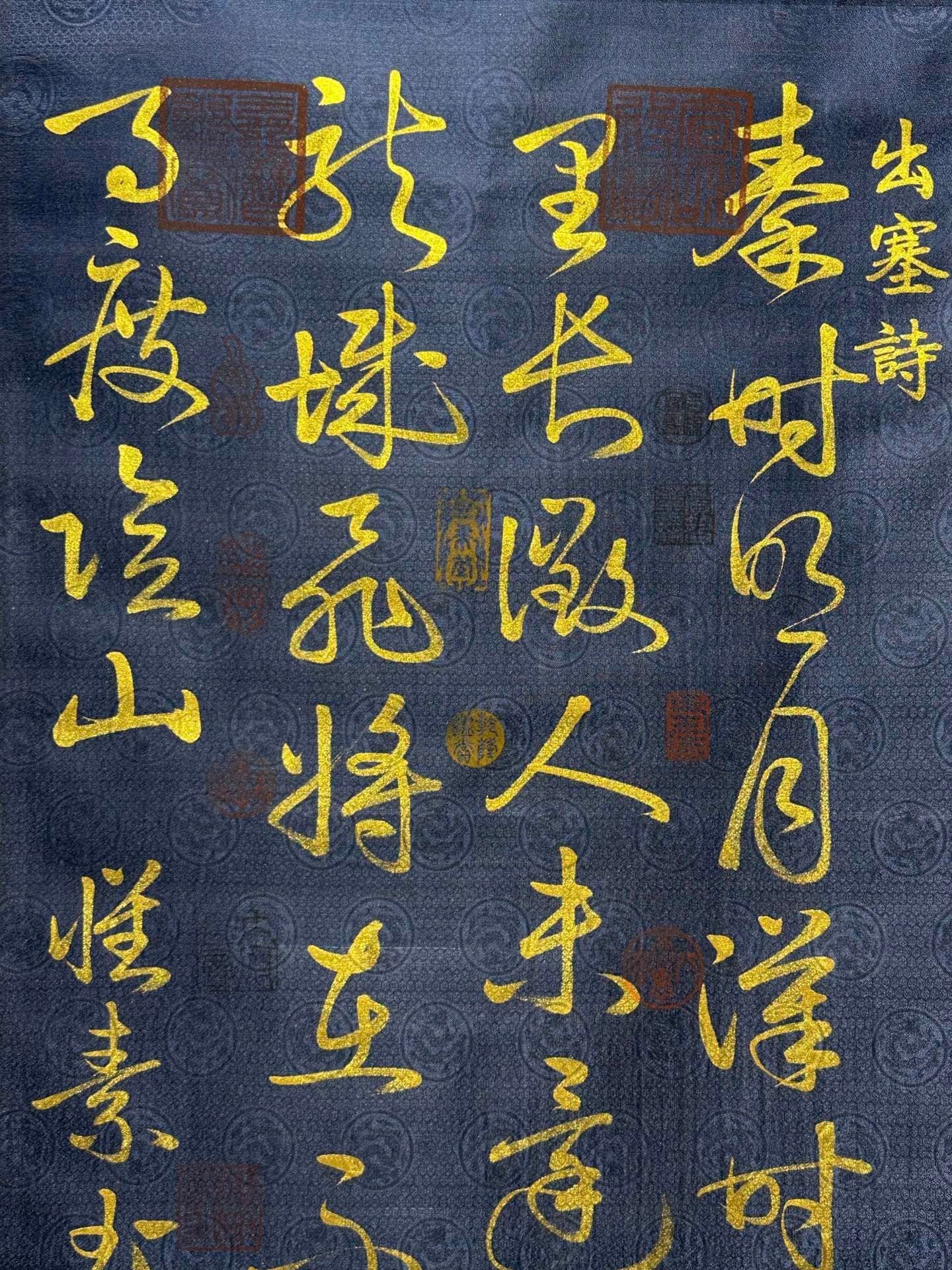 Chinese scroll painting Huaisu