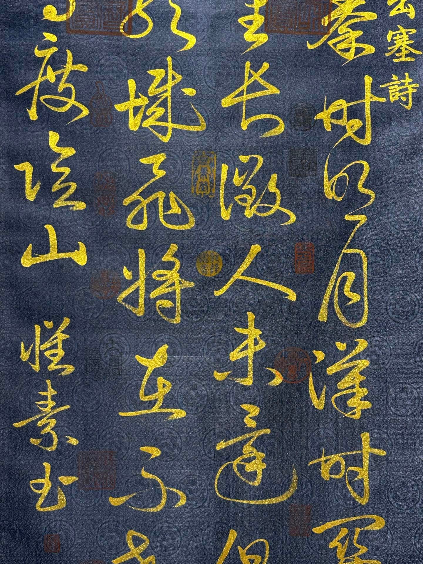 Chinese scroll painting Huaisu