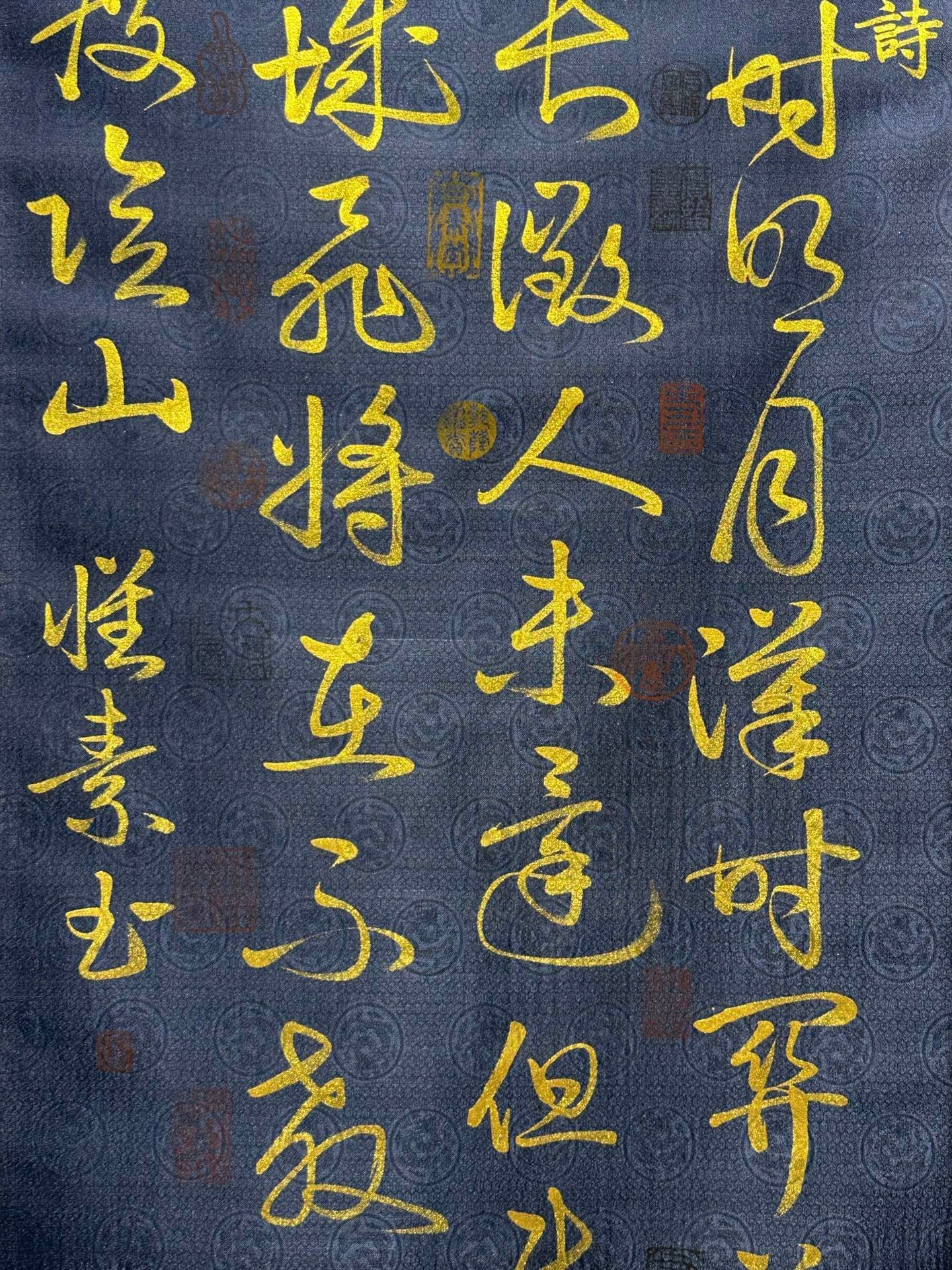 Chinese scroll painting Huaisu