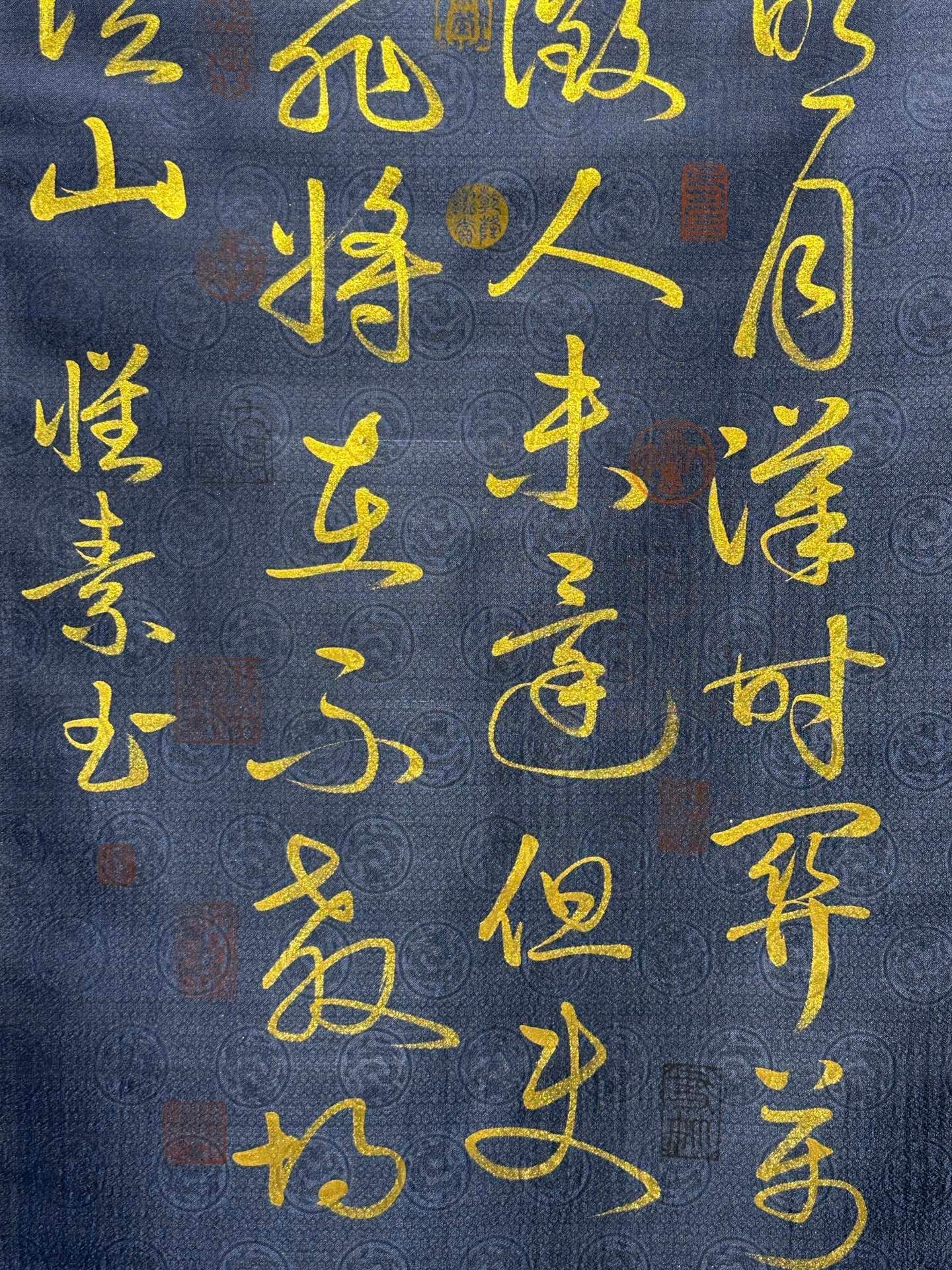 Chinese scroll painting Huaisu