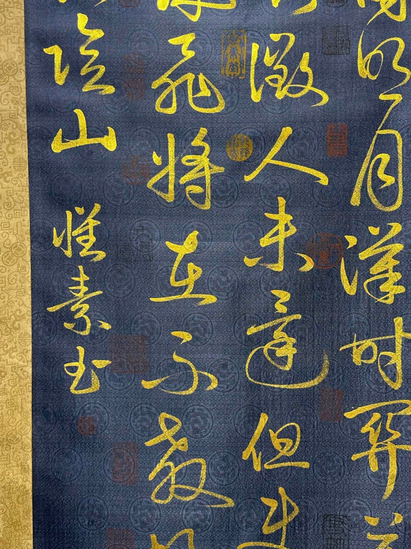 Chinese scroll painting Huaisu