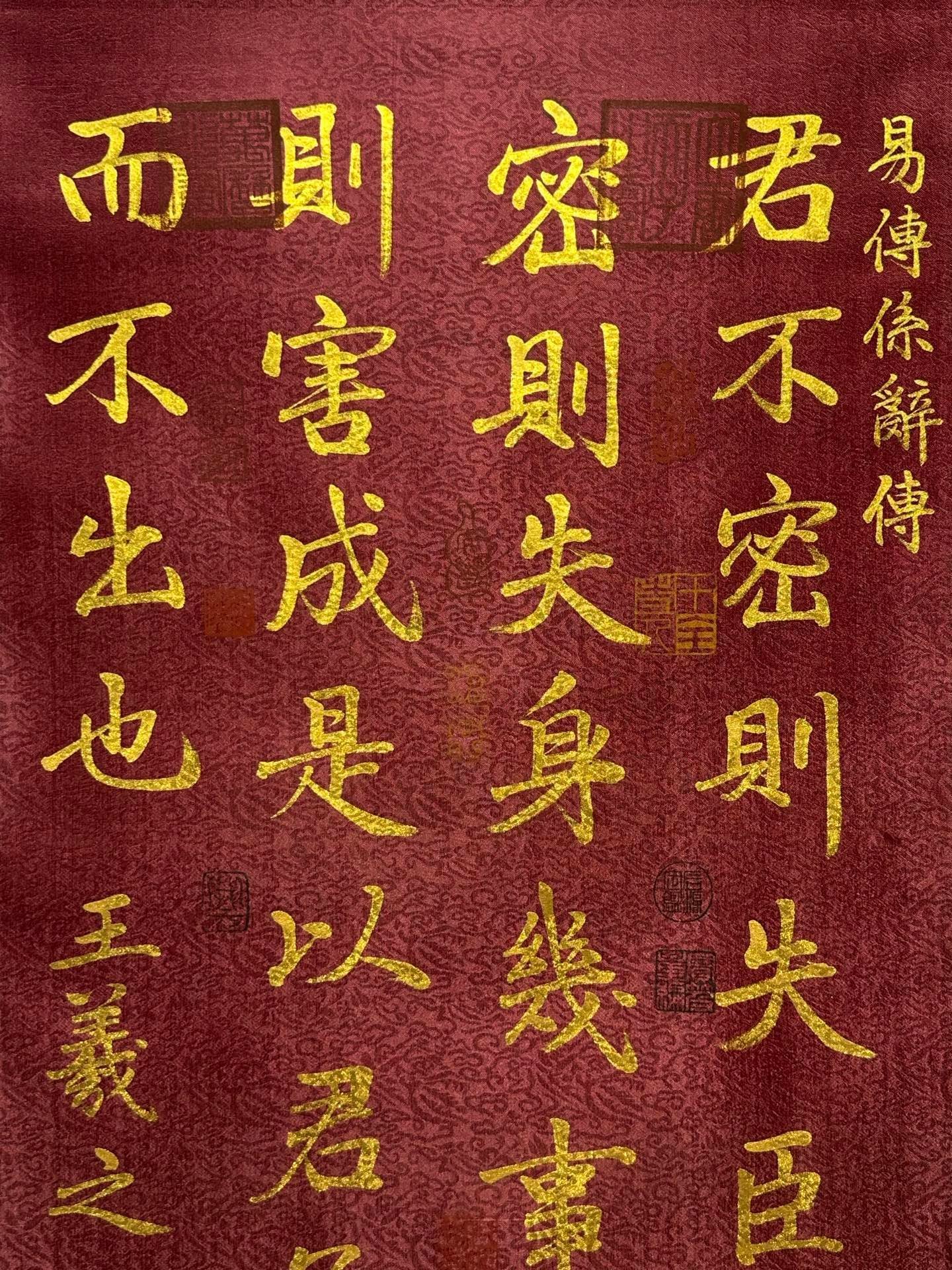 Chinese scroll painting Wang Xizhi
