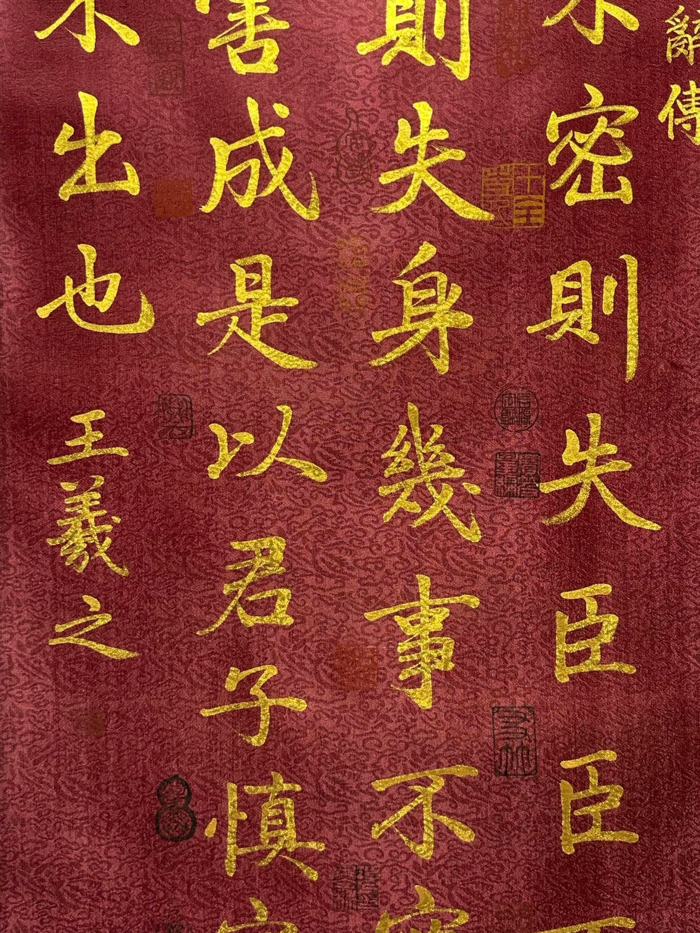 Chinese scroll painting Wang Xizhi