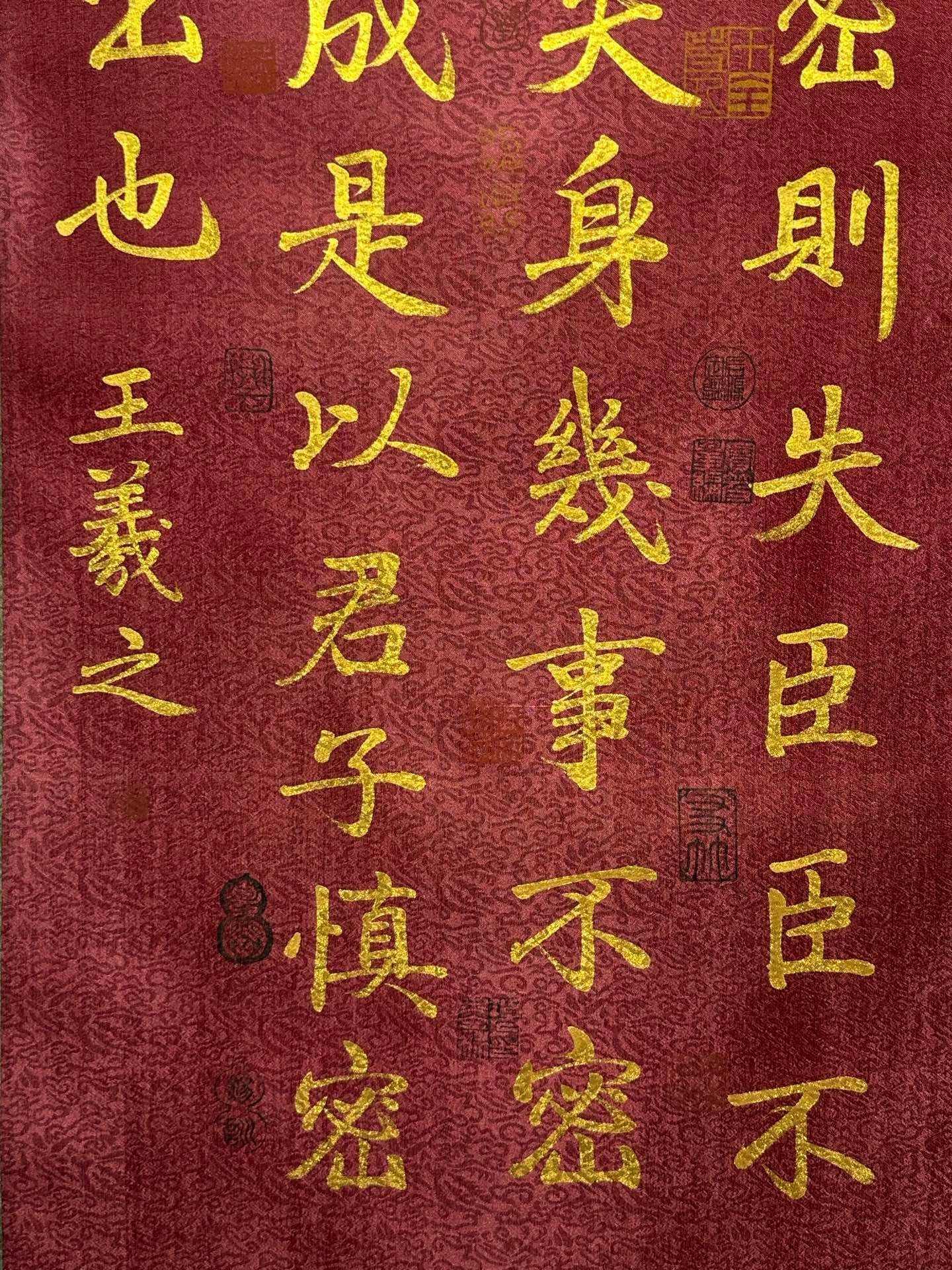 Chinese scroll painting Wang Xizhi