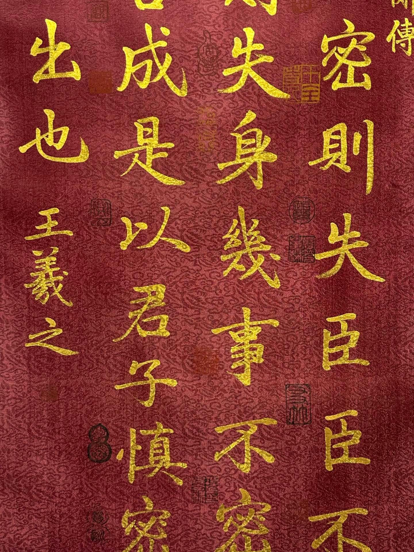 Chinese scroll painting Wang Xizhi