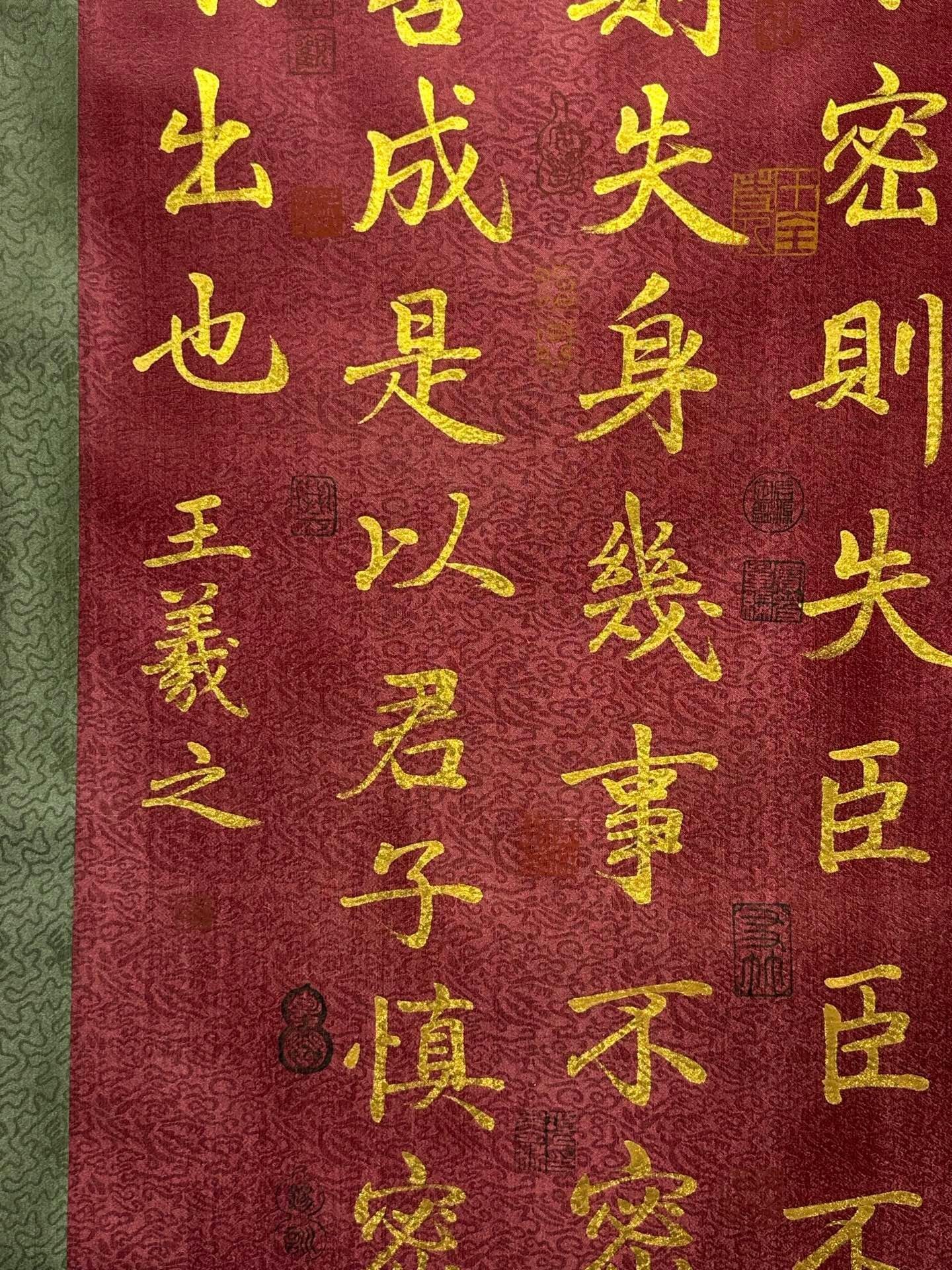 Chinese scroll painting Wang Xizhi