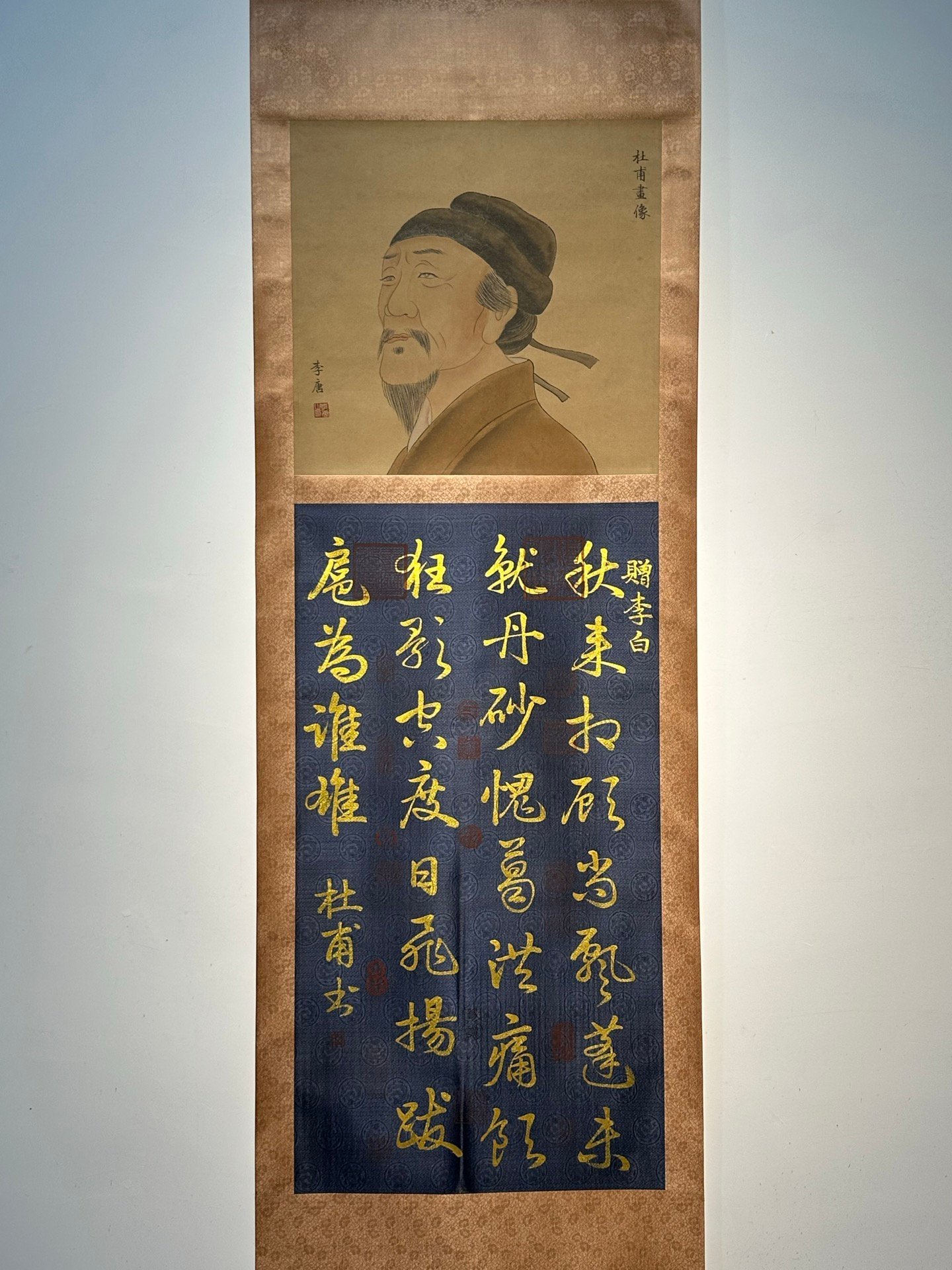 Chinese scroll painting Du Fu