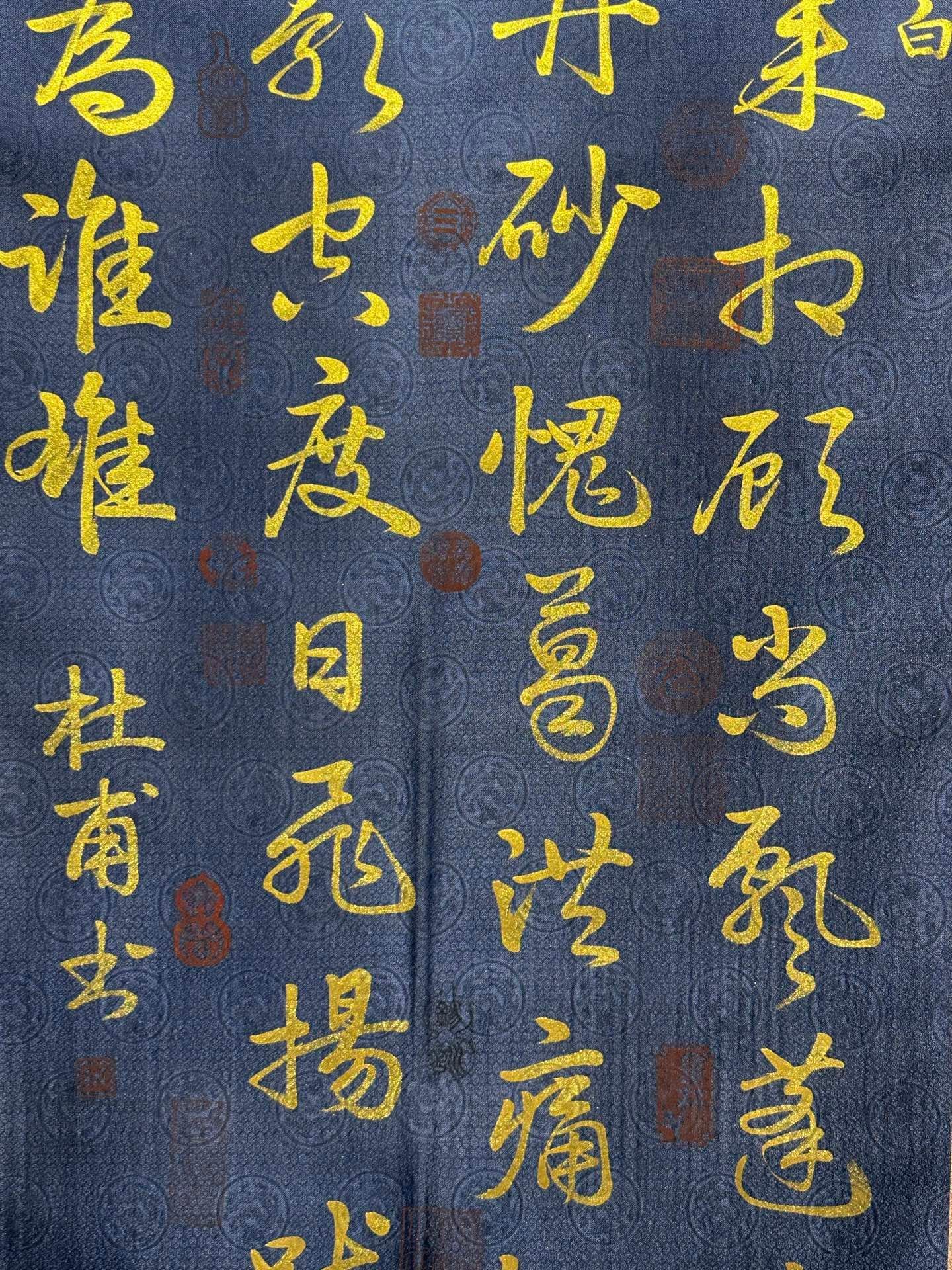 Chinese scroll painting Du Fu