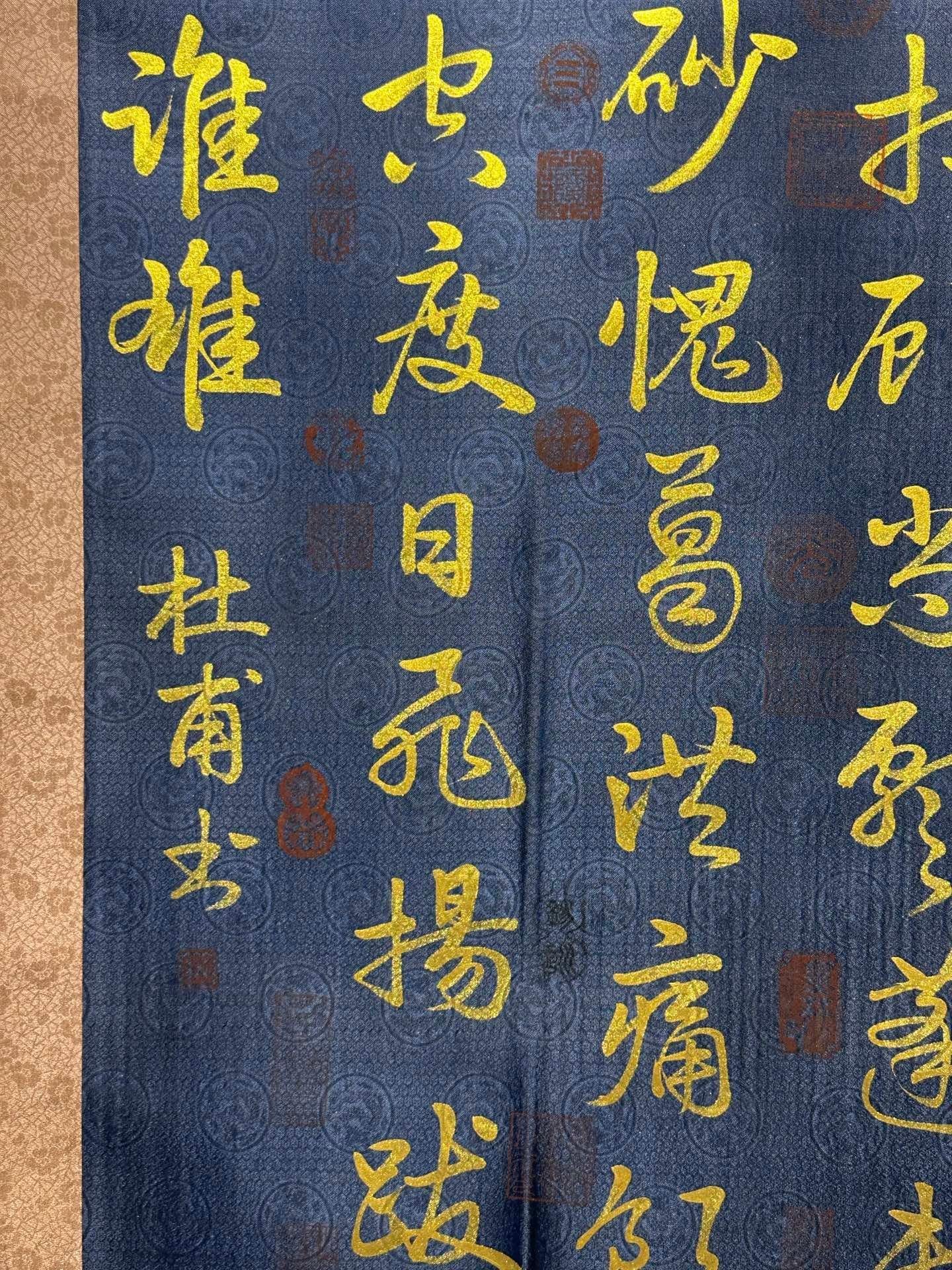 Chinese scroll painting Du Fu