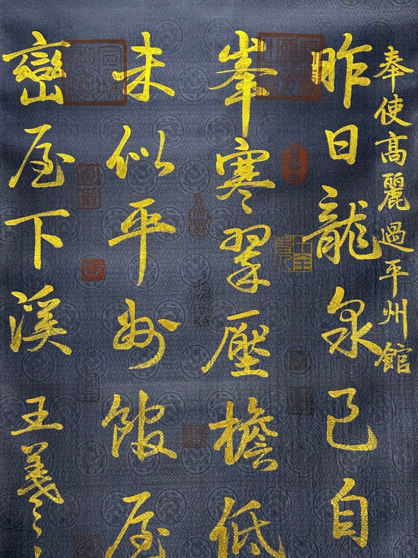 Chinese scroll painting Wang Xizhi