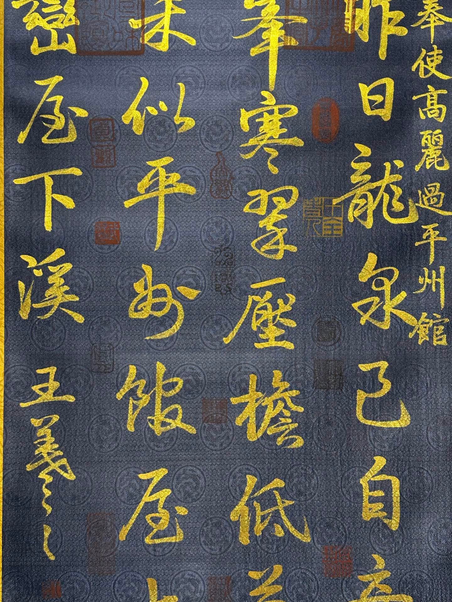 Chinese scroll painting Wang Xizhi