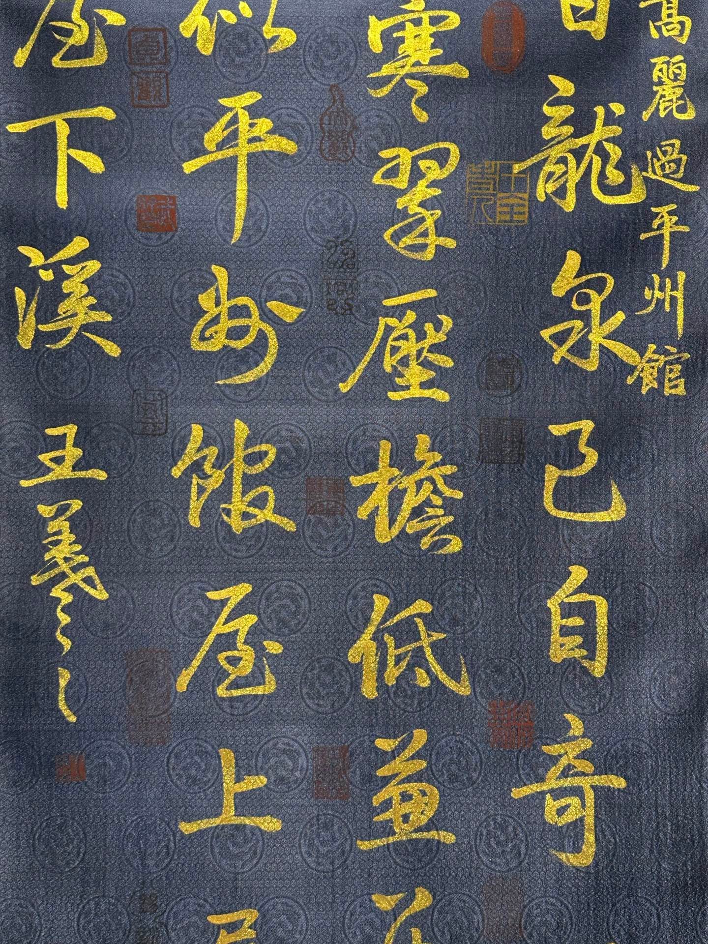 Chinese scroll painting Wang Xizhi