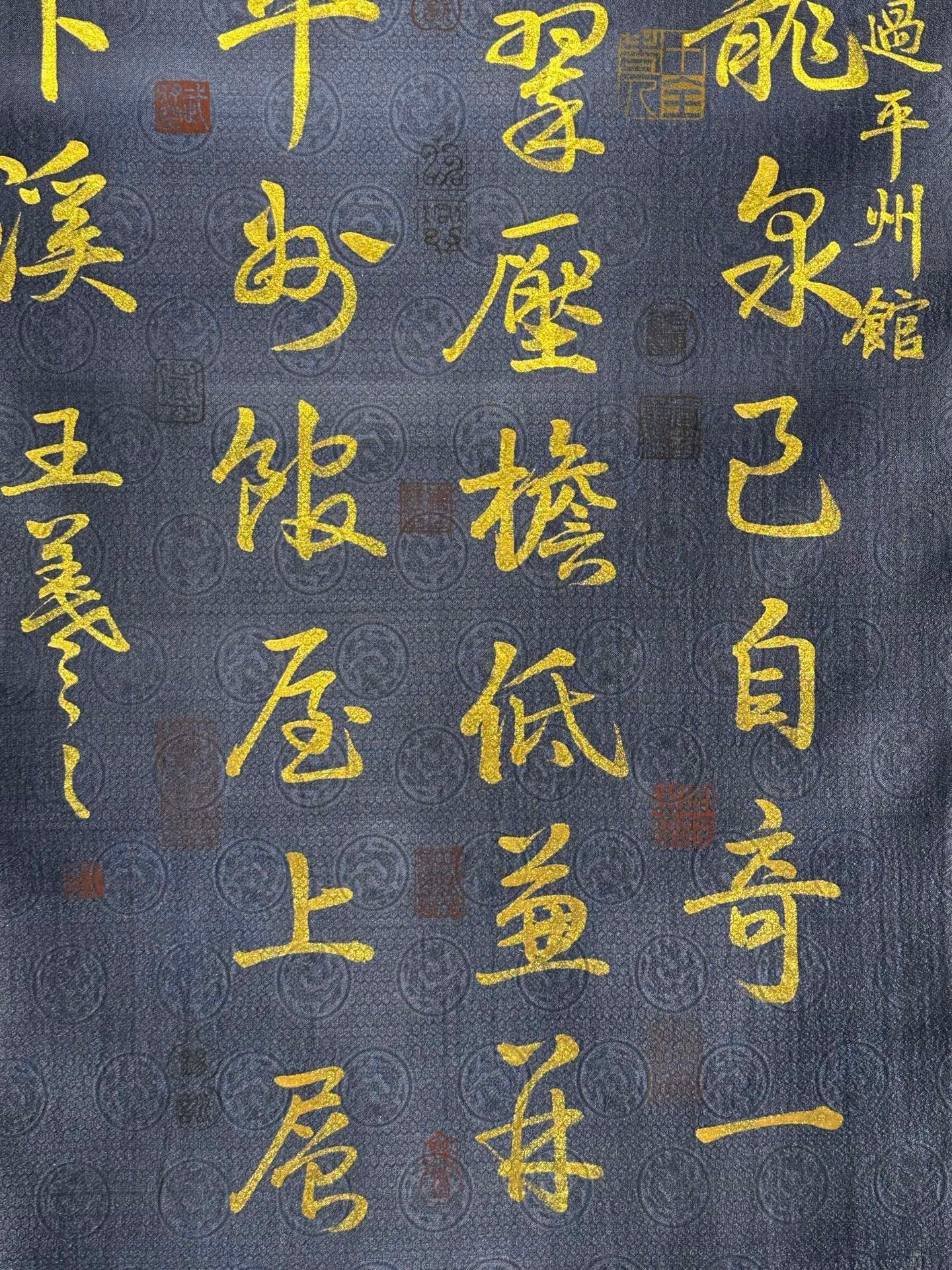 Chinese scroll painting Wang Xizhi