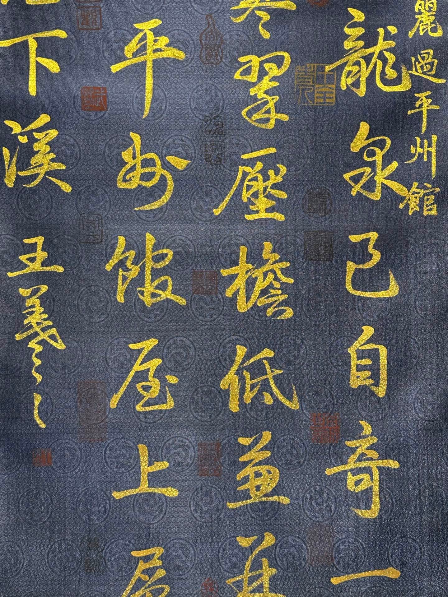 Chinese scroll painting Wang Xizhi
