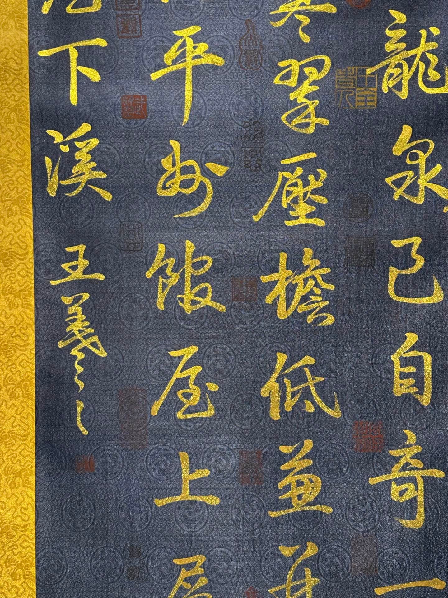 Chinese scroll painting Wang Xizhi