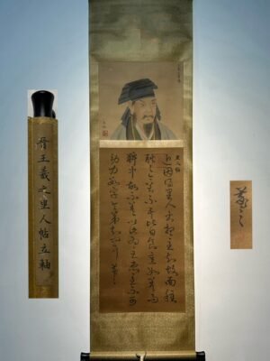 Chinese scroll painting Wang Xizhi