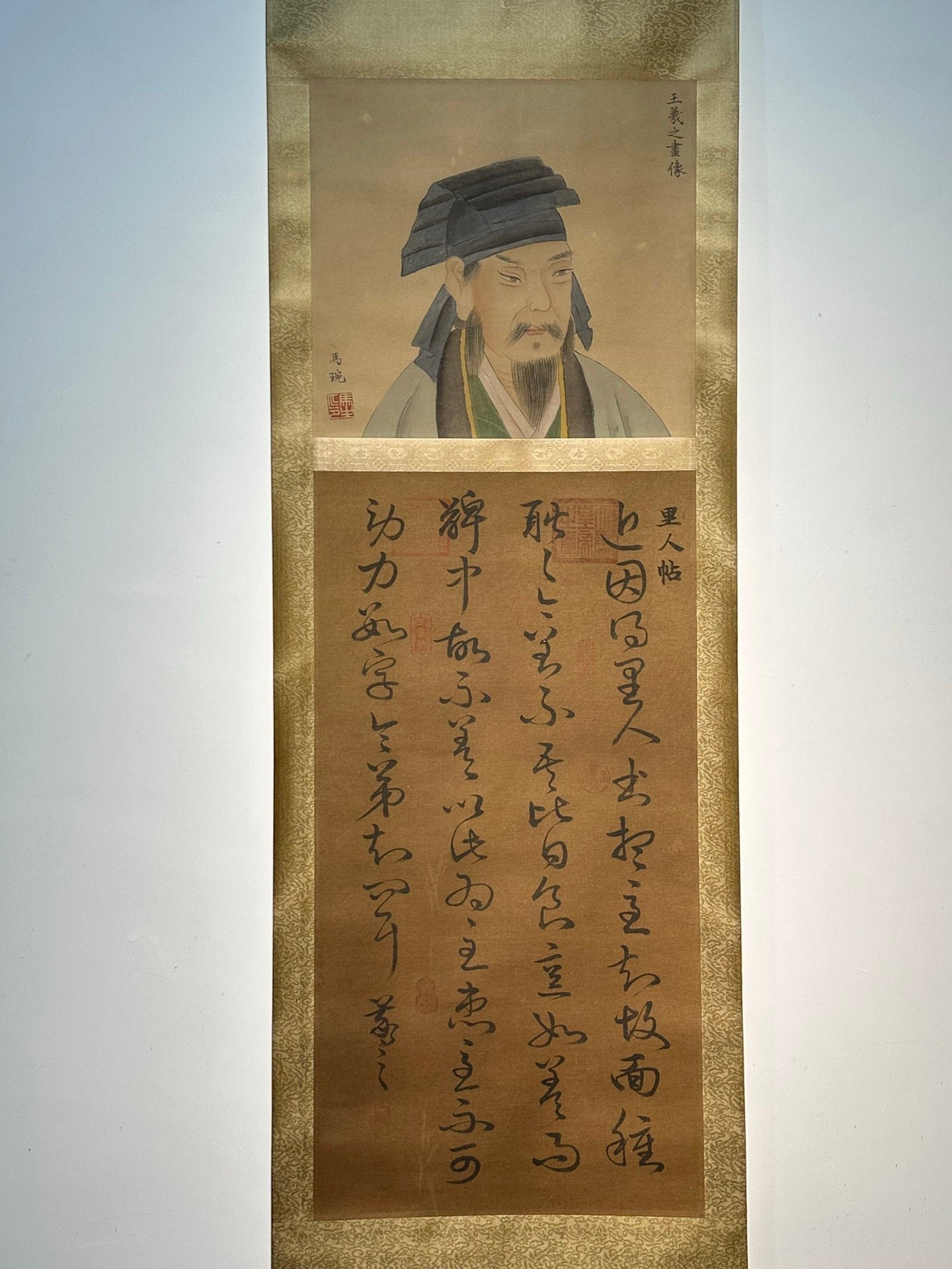 Chinese scroll painting Wang Xizhi