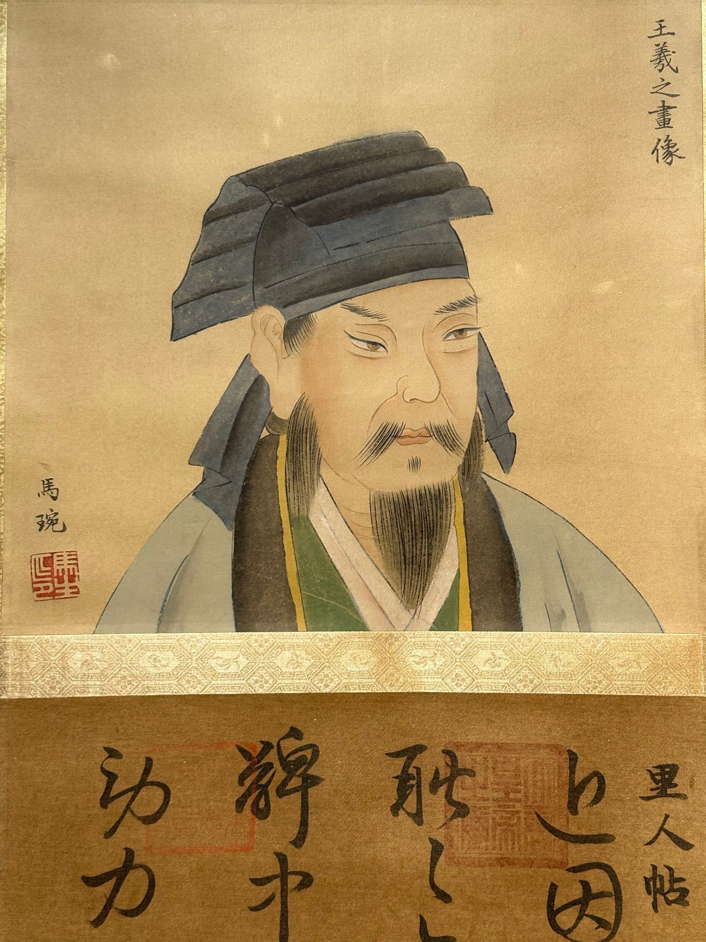 Chinese scroll painting Wang Xizhi