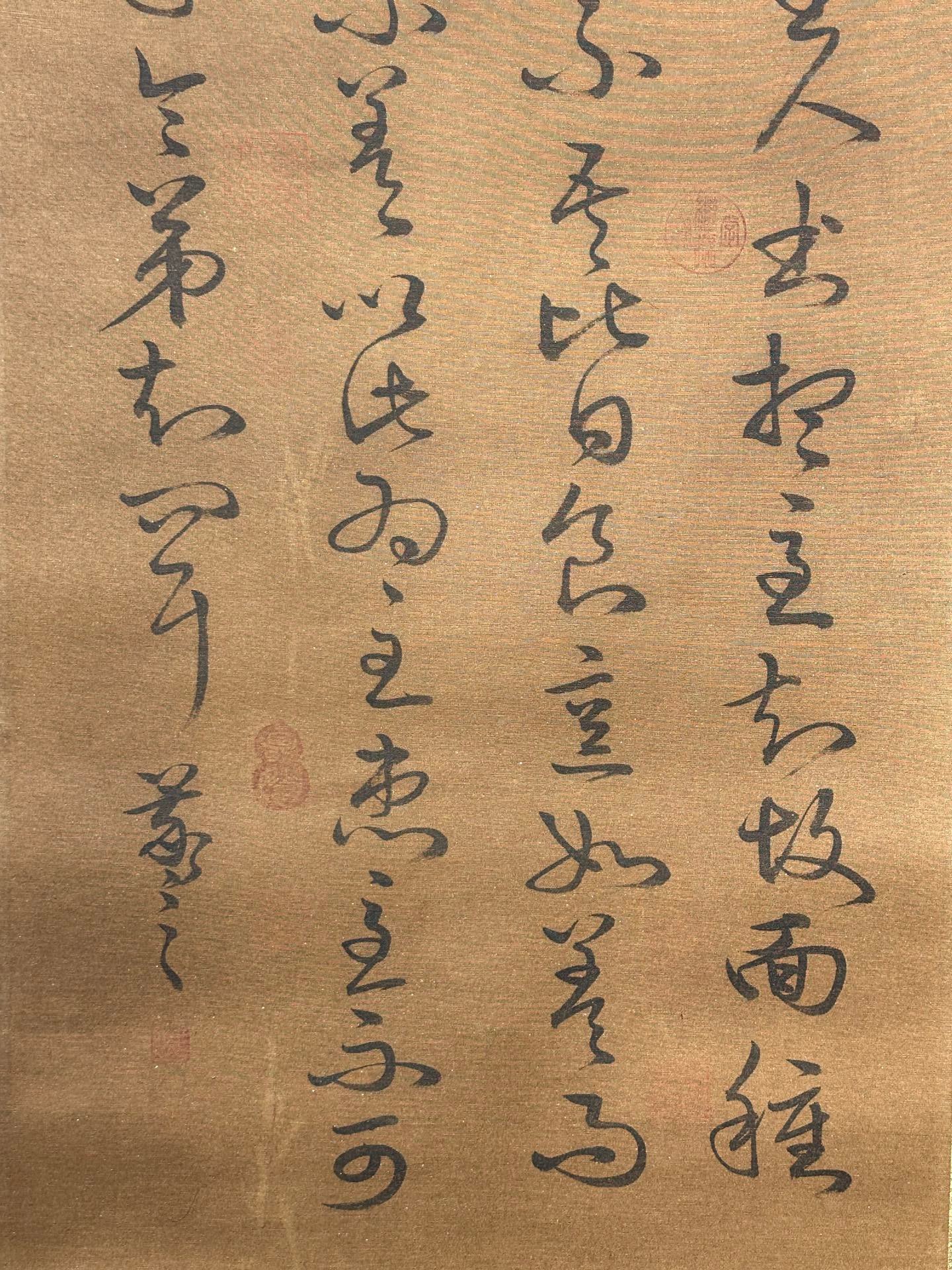 Chinese scroll painting Wang Xizhi