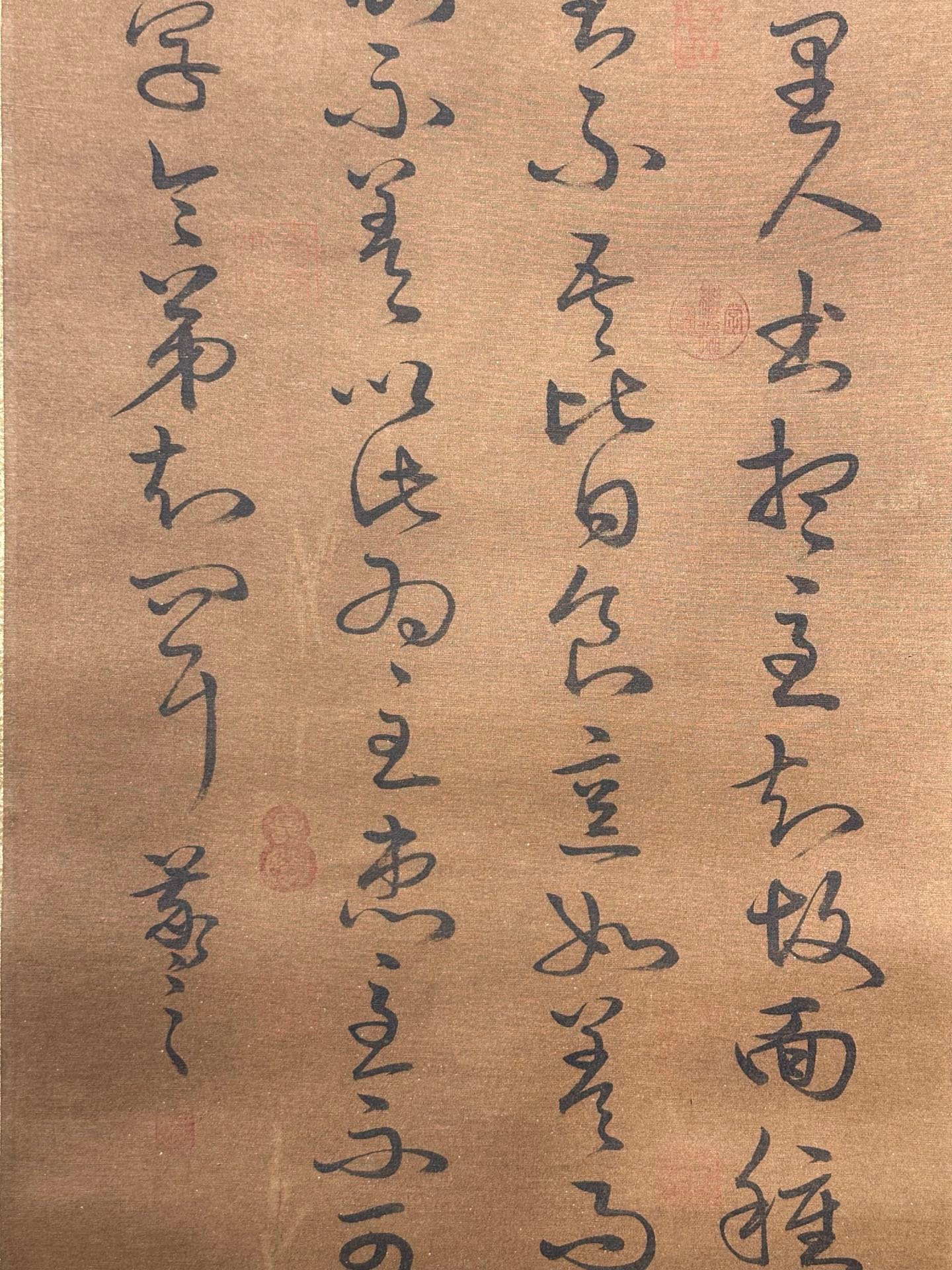 Chinese scroll painting Wang Xizhi