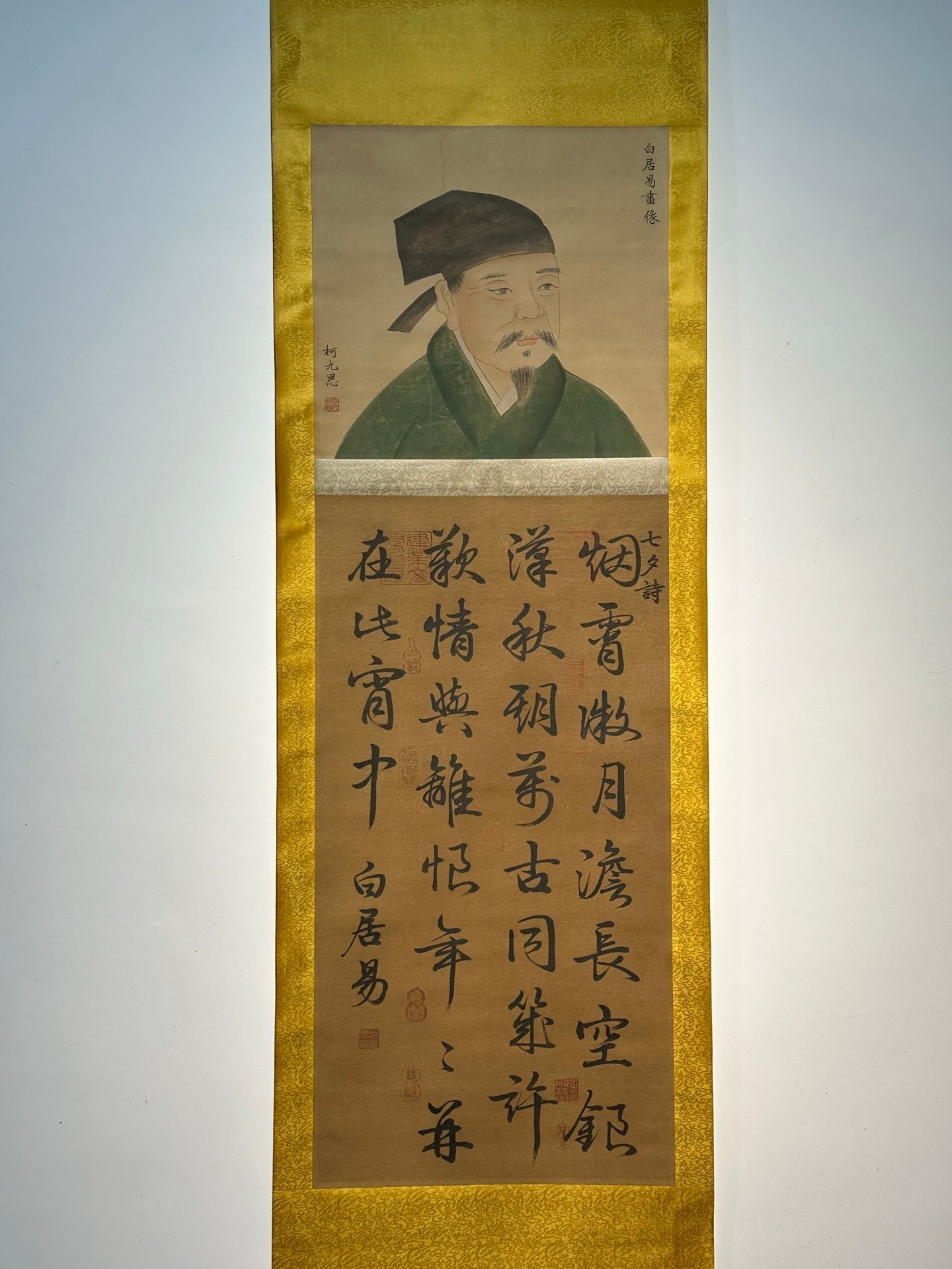 Chinese scroll painting Bai Juyi