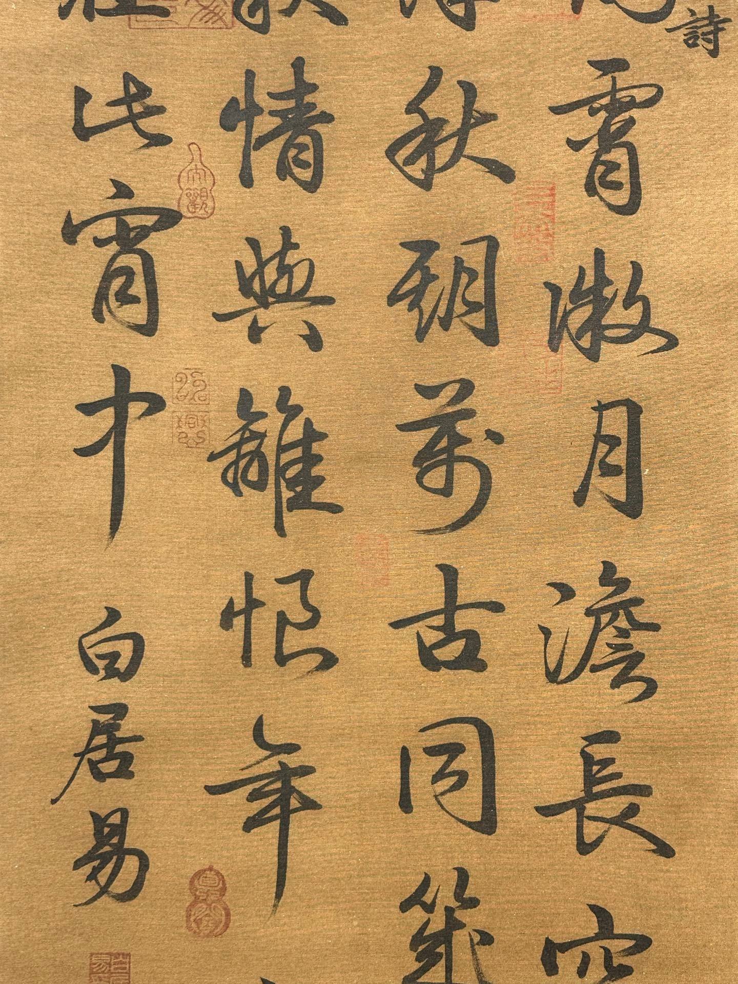 Chinese scroll painting Bai Juyi