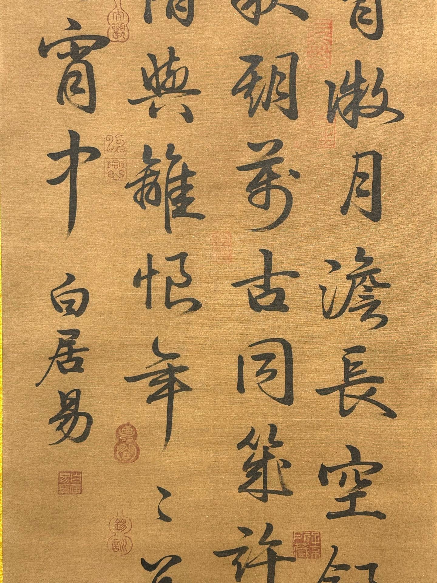 Chinese scroll painting Bai Juyi