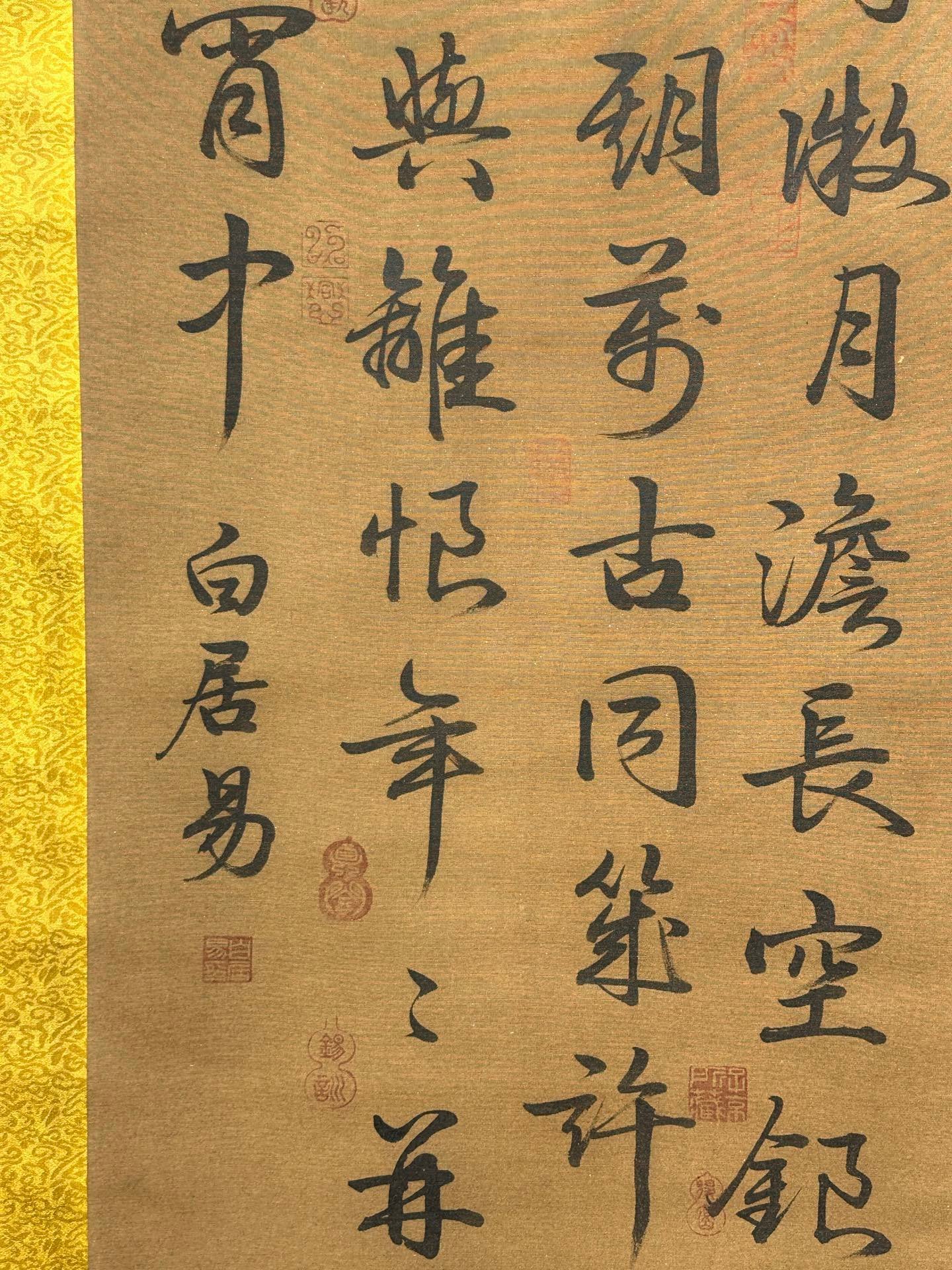 Chinese scroll painting Bai Juyi