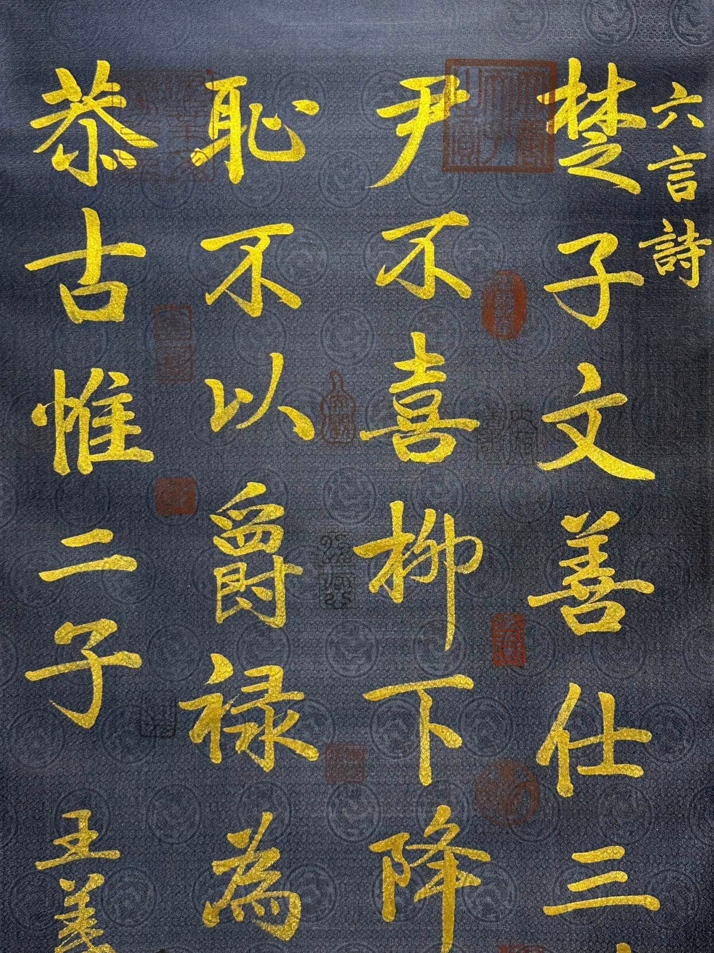 Chinese scroll painting Wang Xizhi