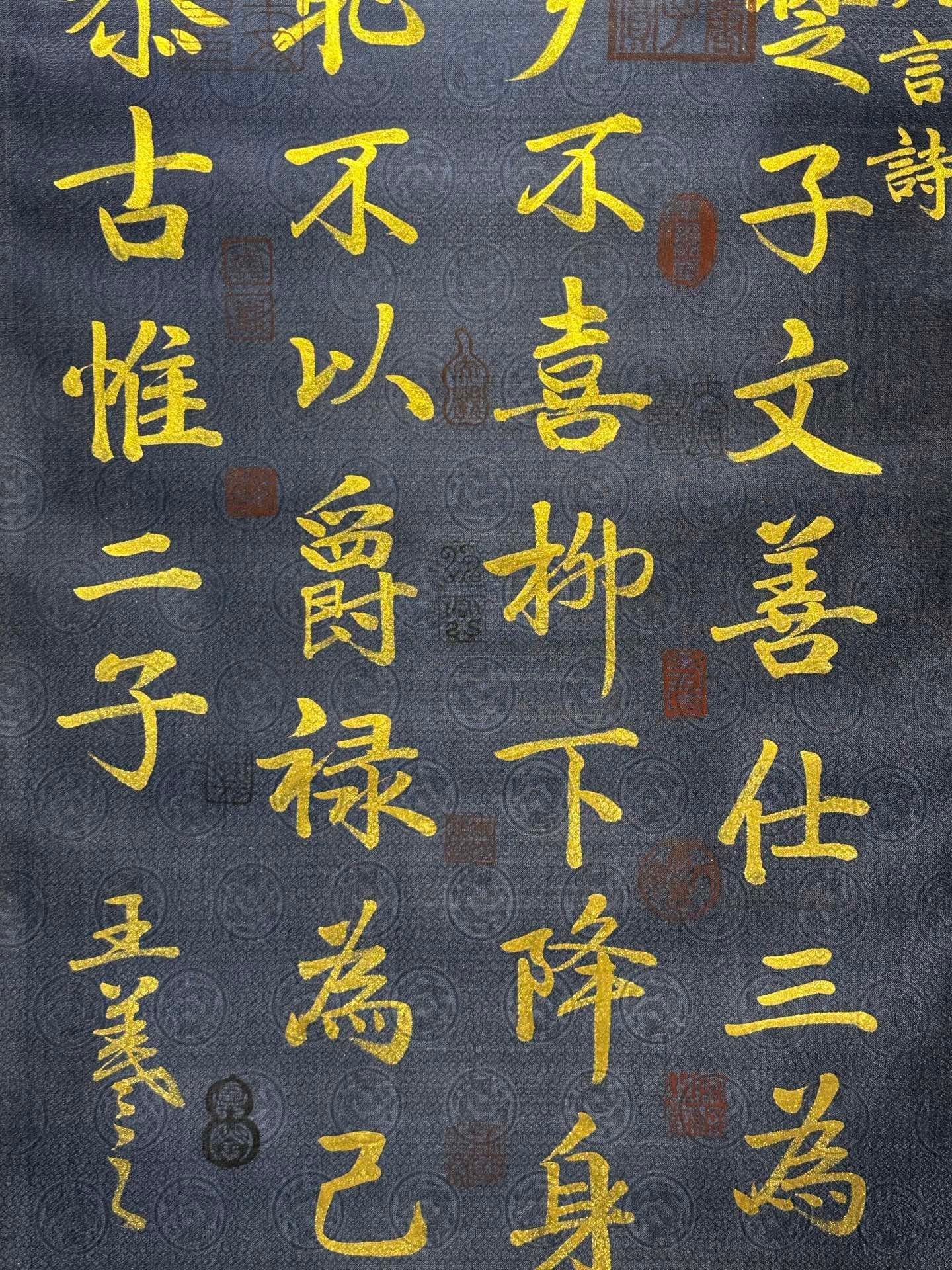 Chinese scroll painting Wang Xizhi