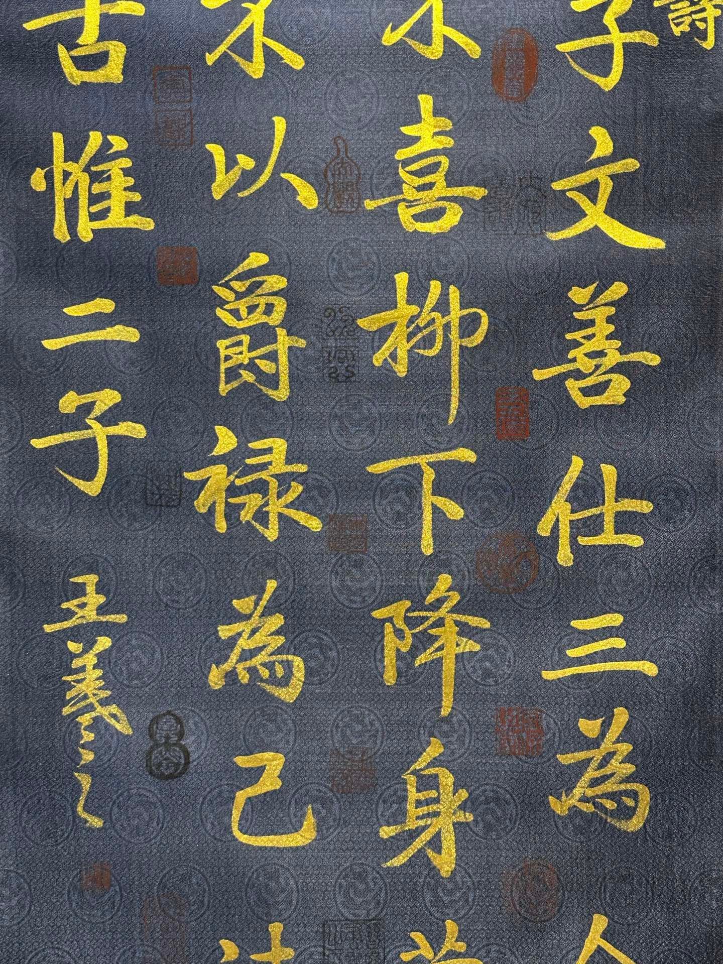 Chinese scroll painting Wang Xizhi