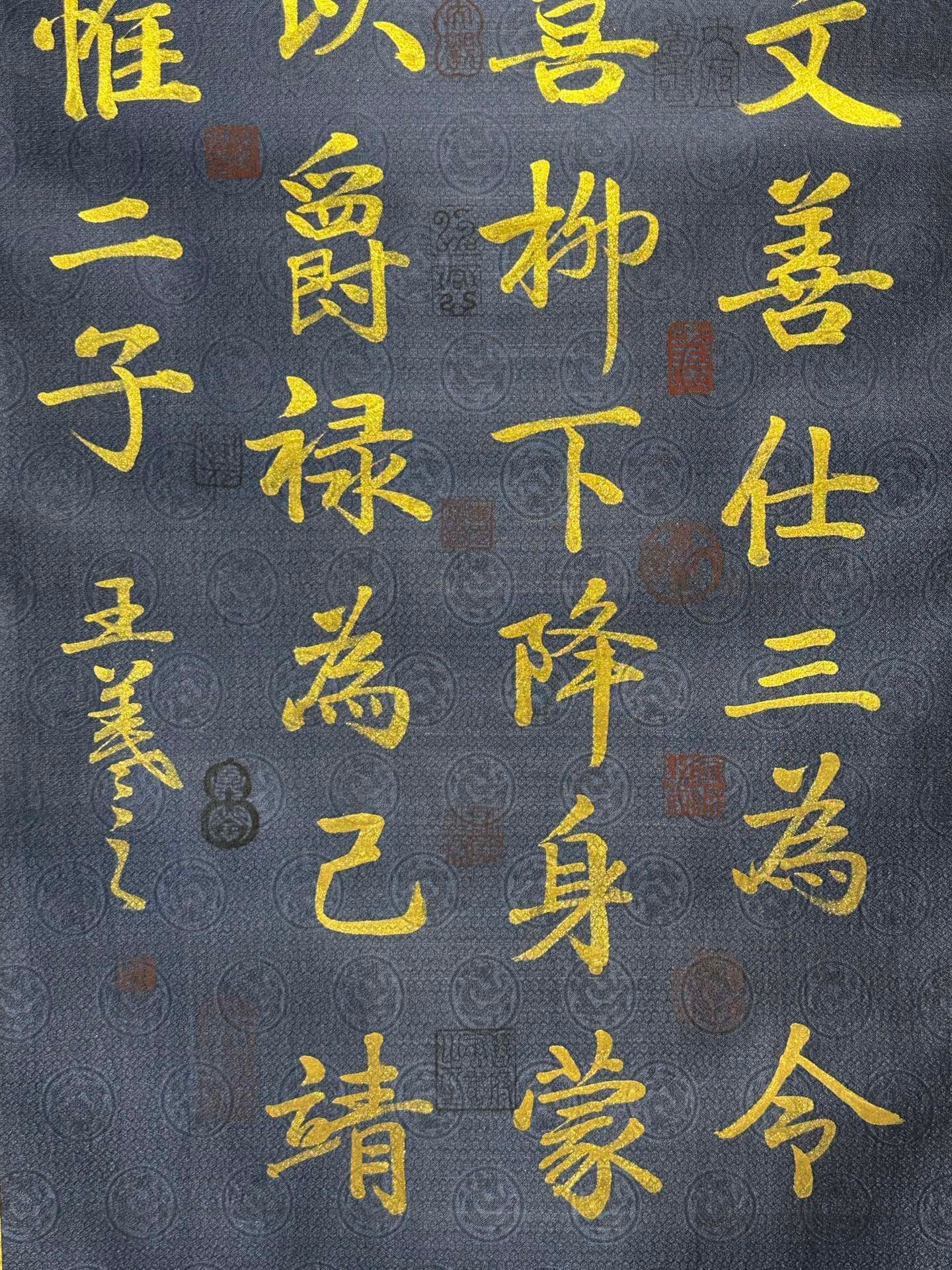 Chinese scroll painting Wang Xizhi