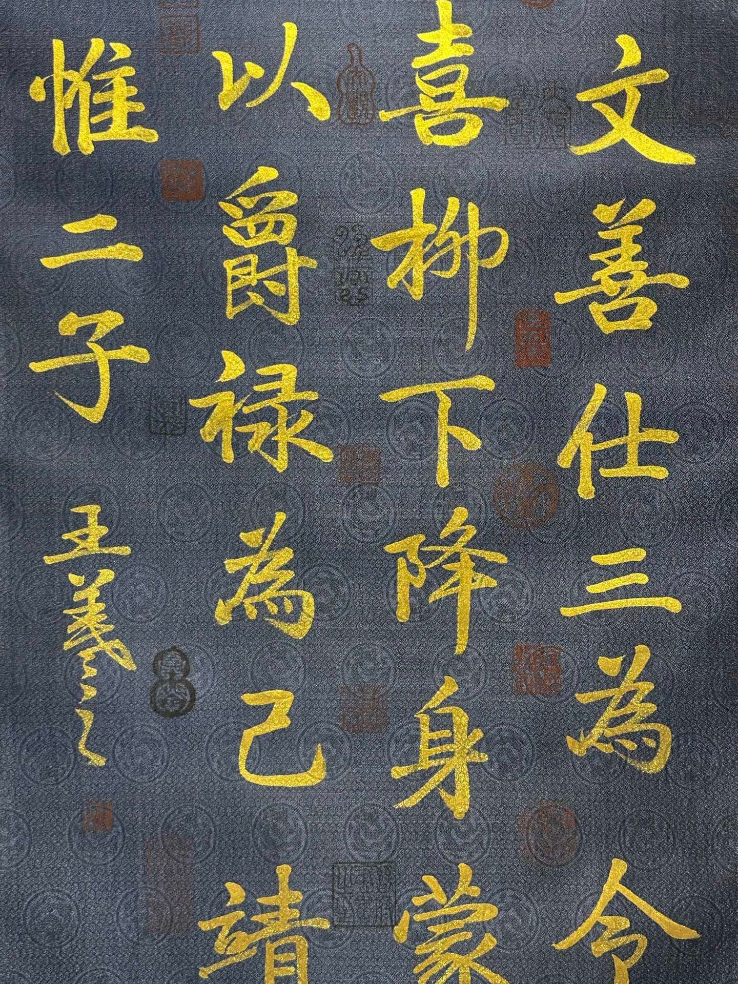 Chinese scroll painting Wang Xizhi