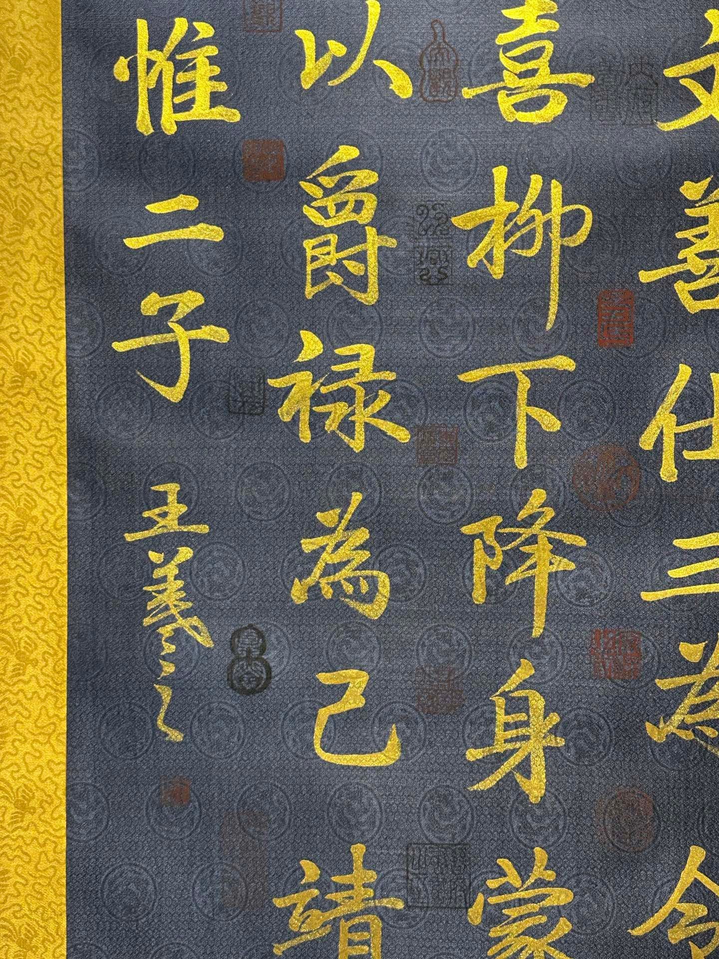 Chinese scroll painting Wang Xizhi
