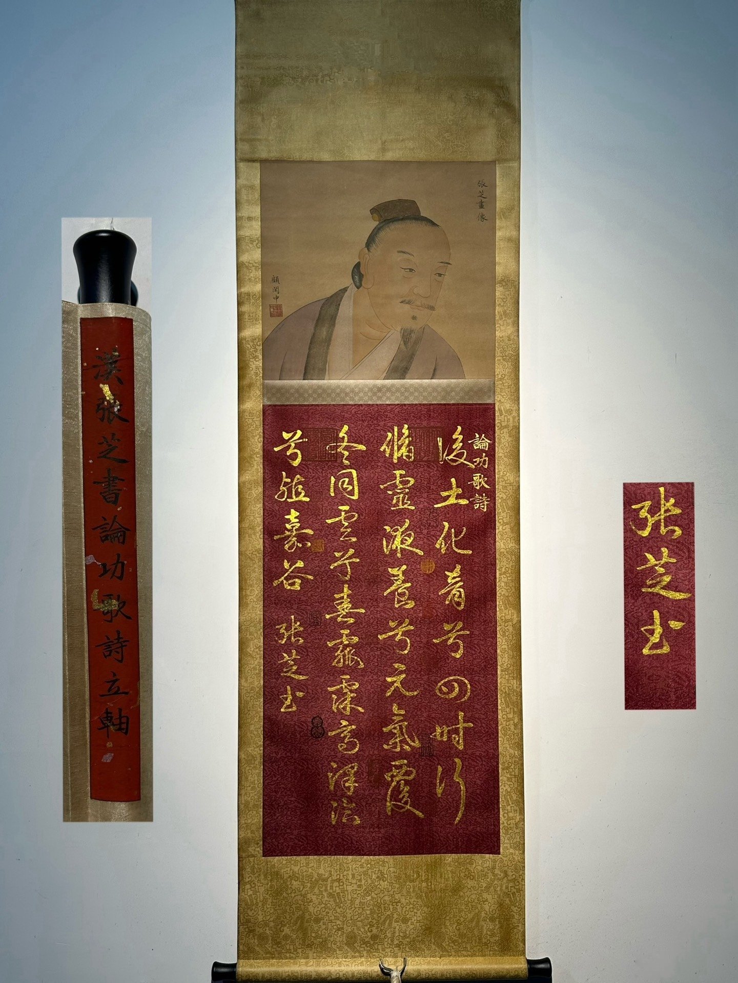 Chinese scroll painting Zhang Zhisheng
