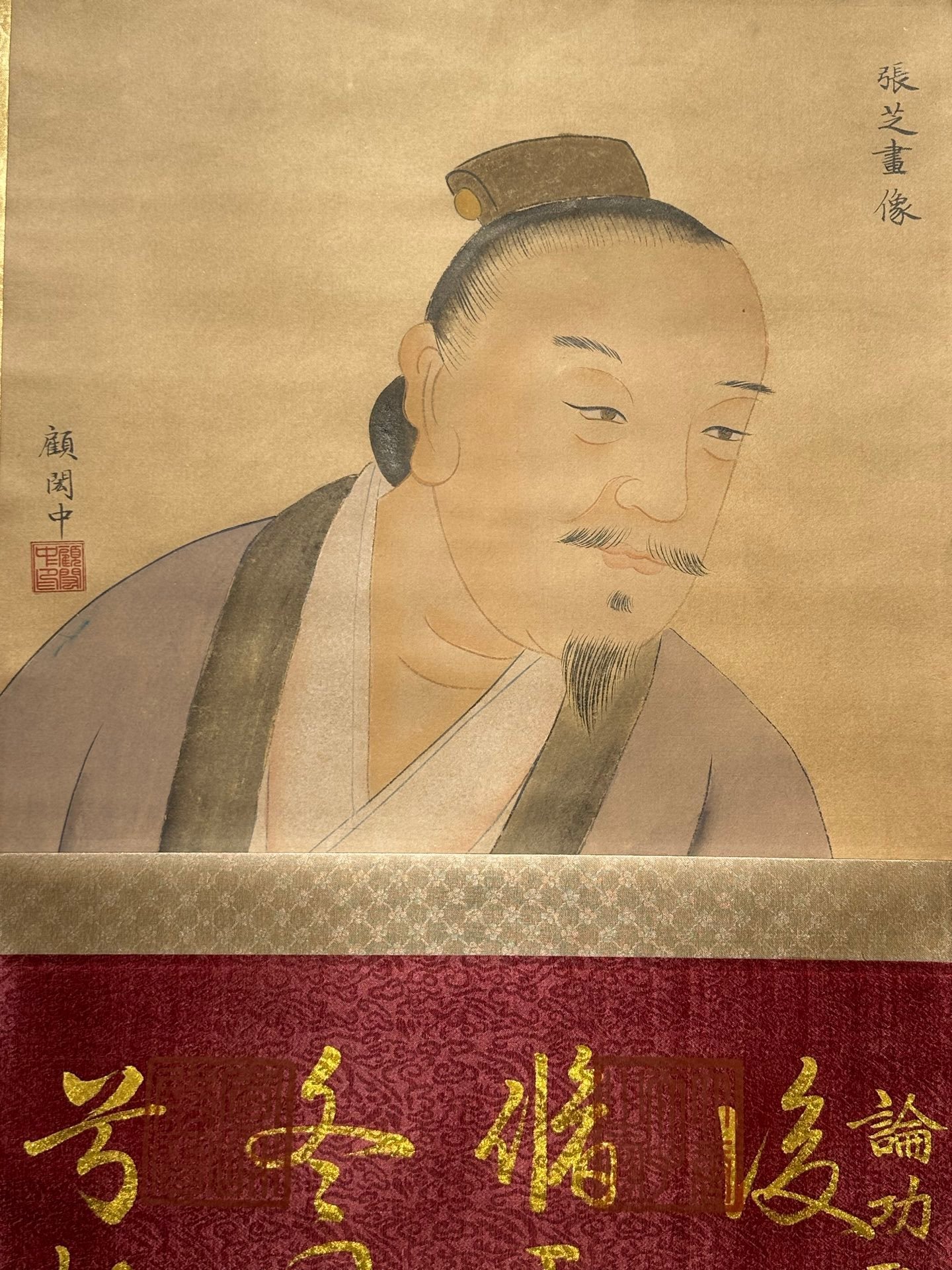 Chinese scroll painting Zhang Zhisheng