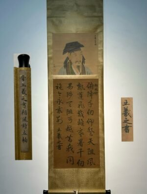 Chinese scroll painting Wang Xizhi