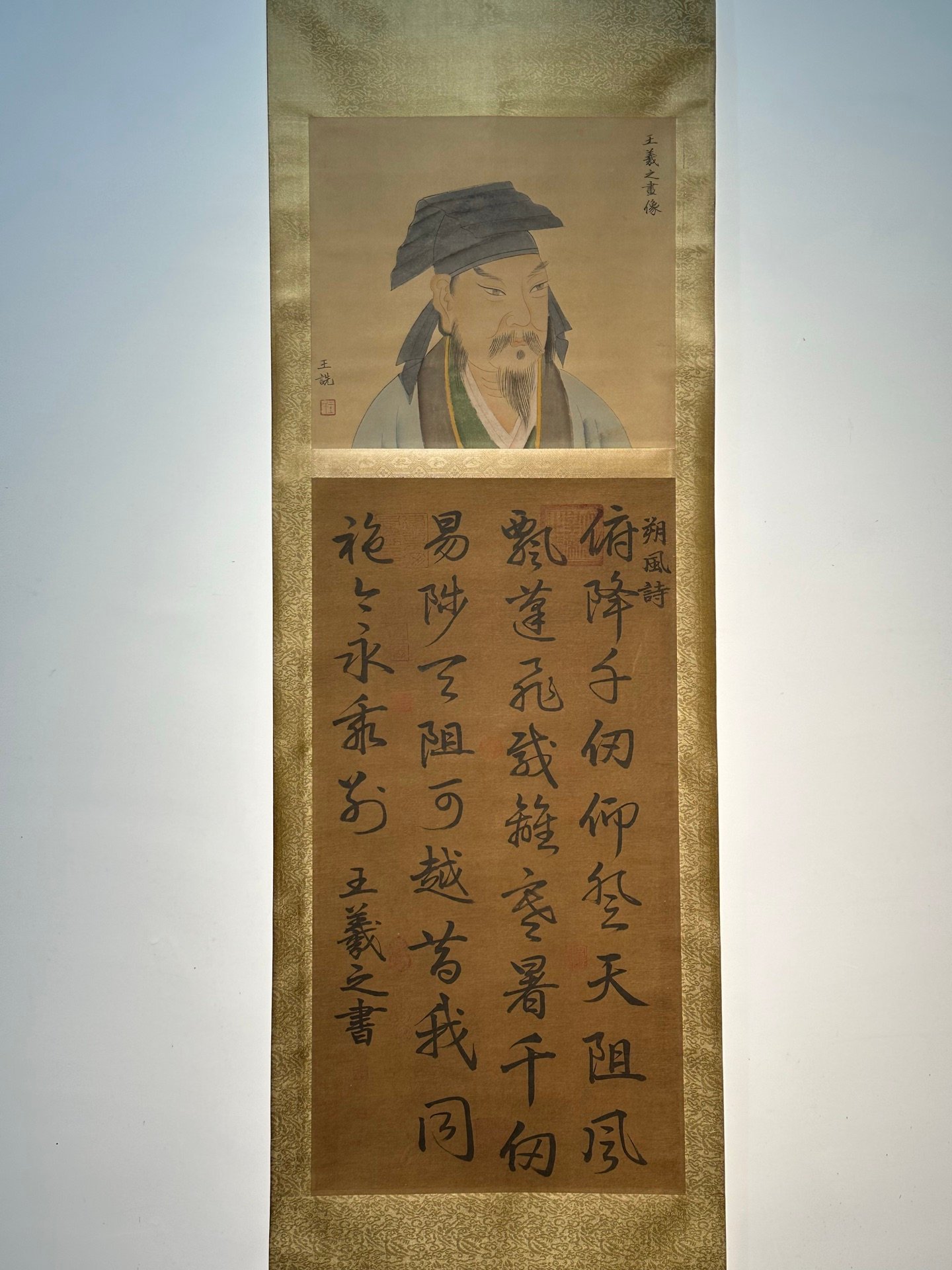 Chinese scroll painting Wang Xizhi
